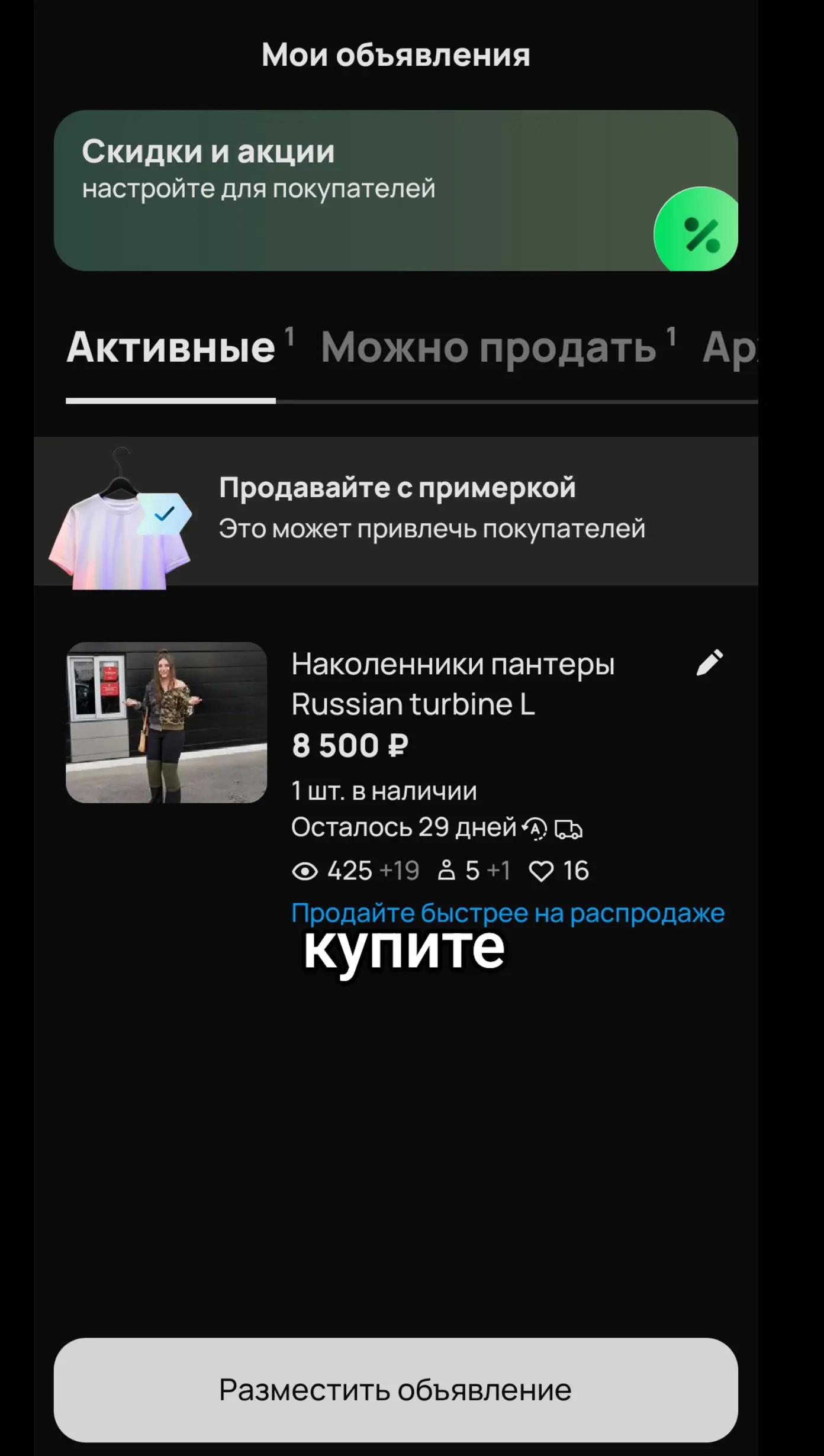 @ладно
