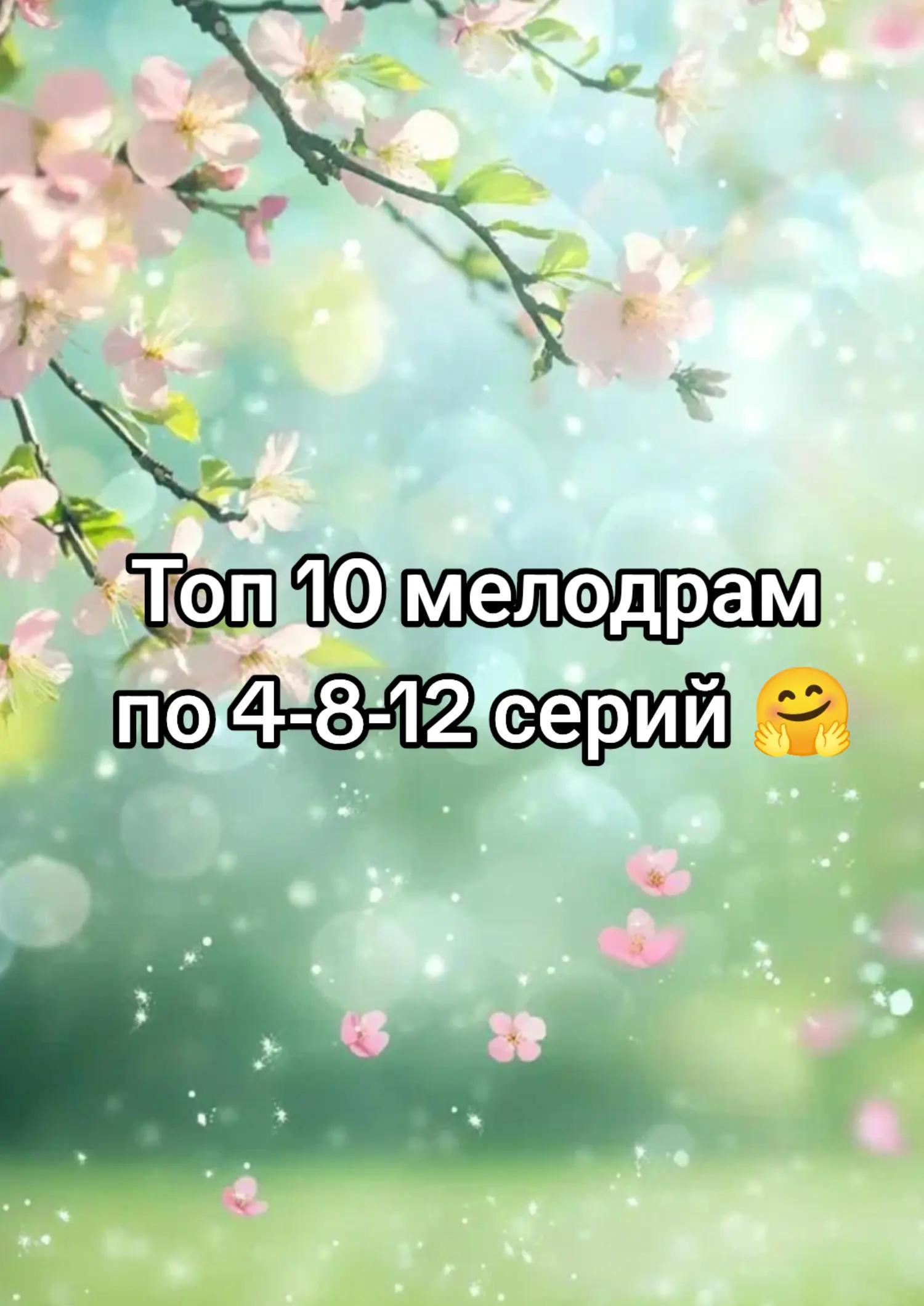 @Юлианна