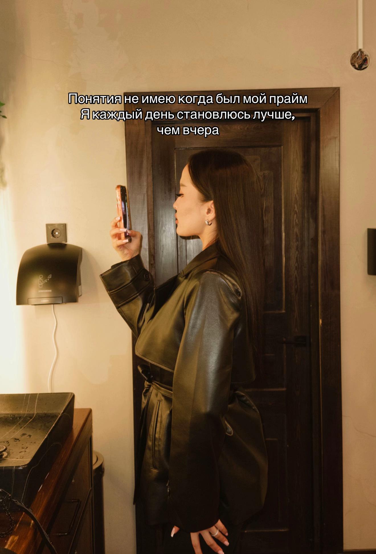 @Сания Бакауадин