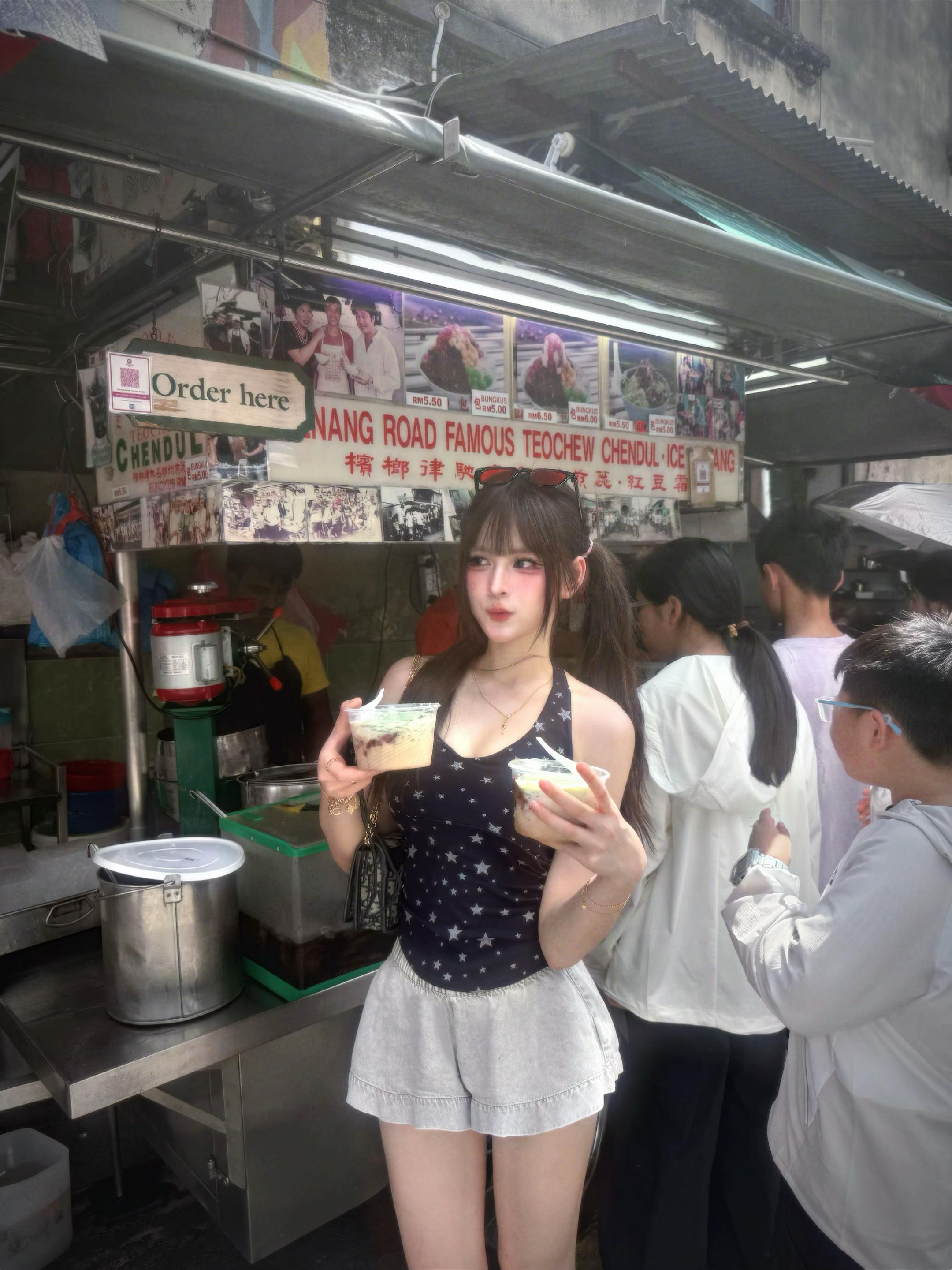 @星、