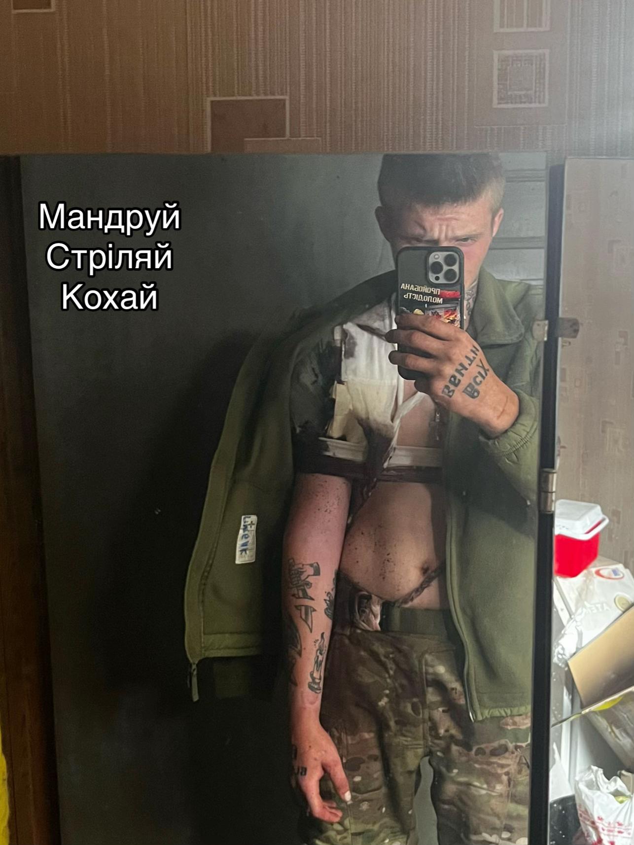 @Бєлий