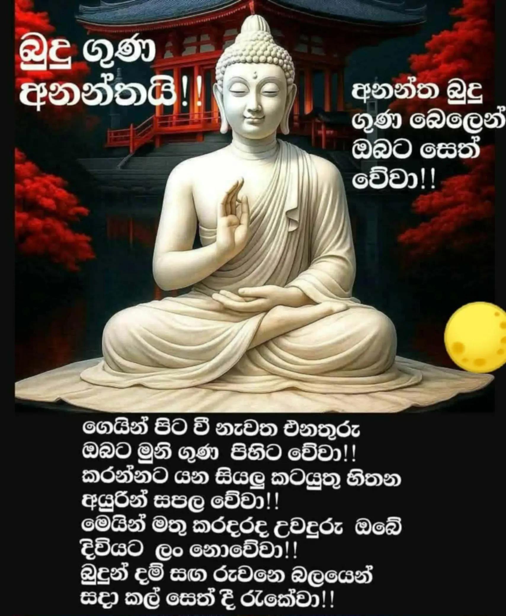@prasanna
