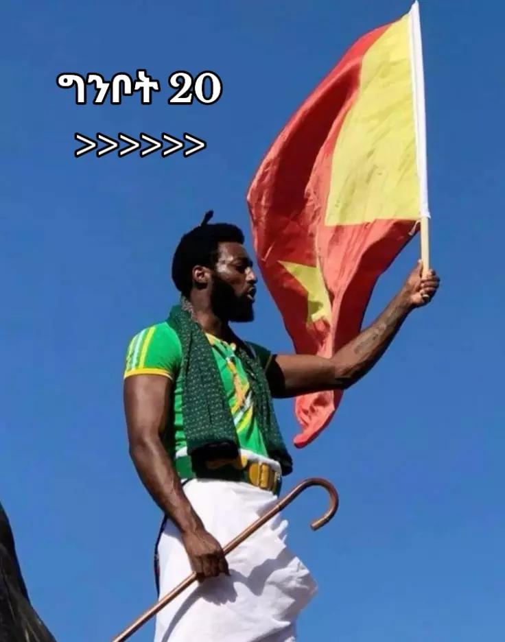 @gual ራያ ራዩማ😍🌾