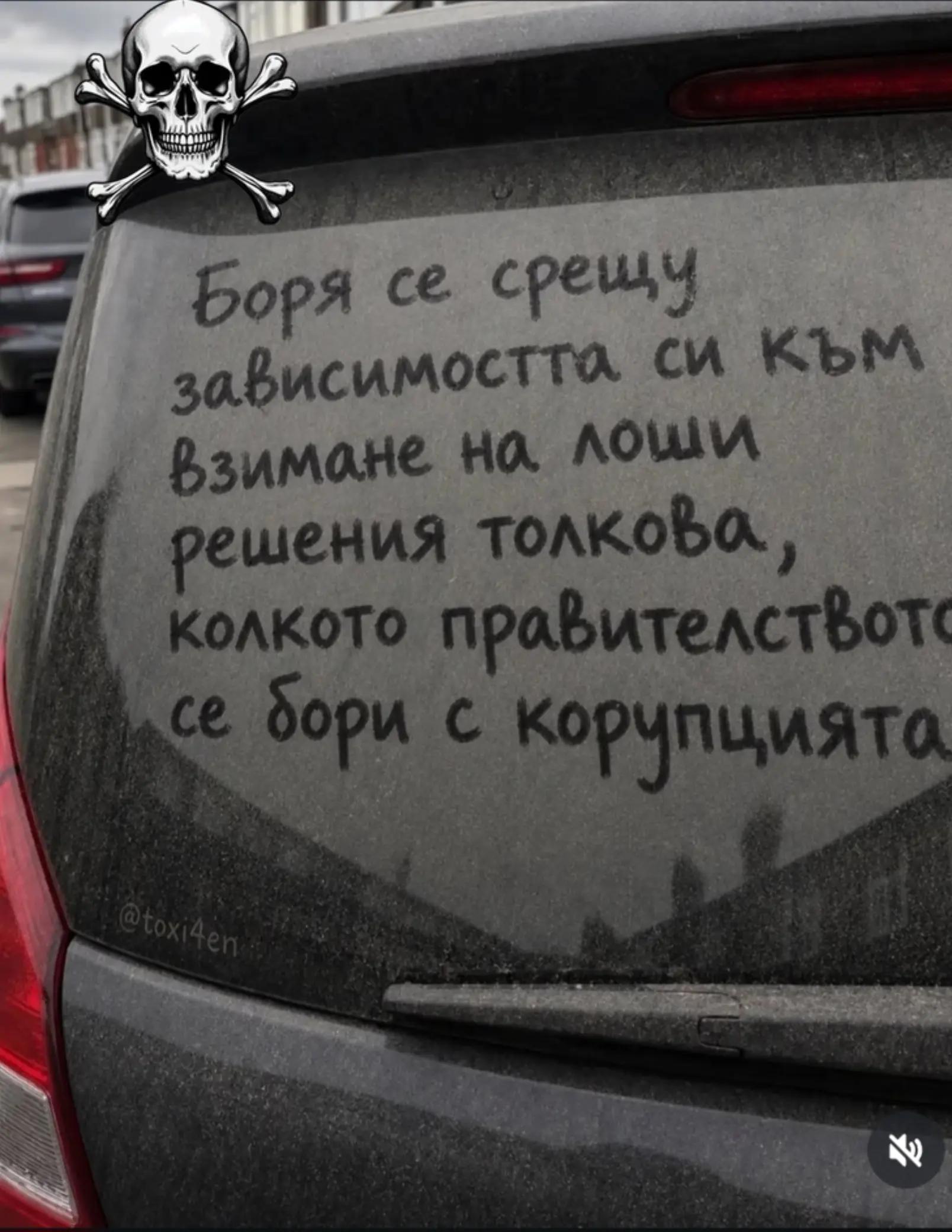 @🇧🇬Бясното Куче🇧🇬