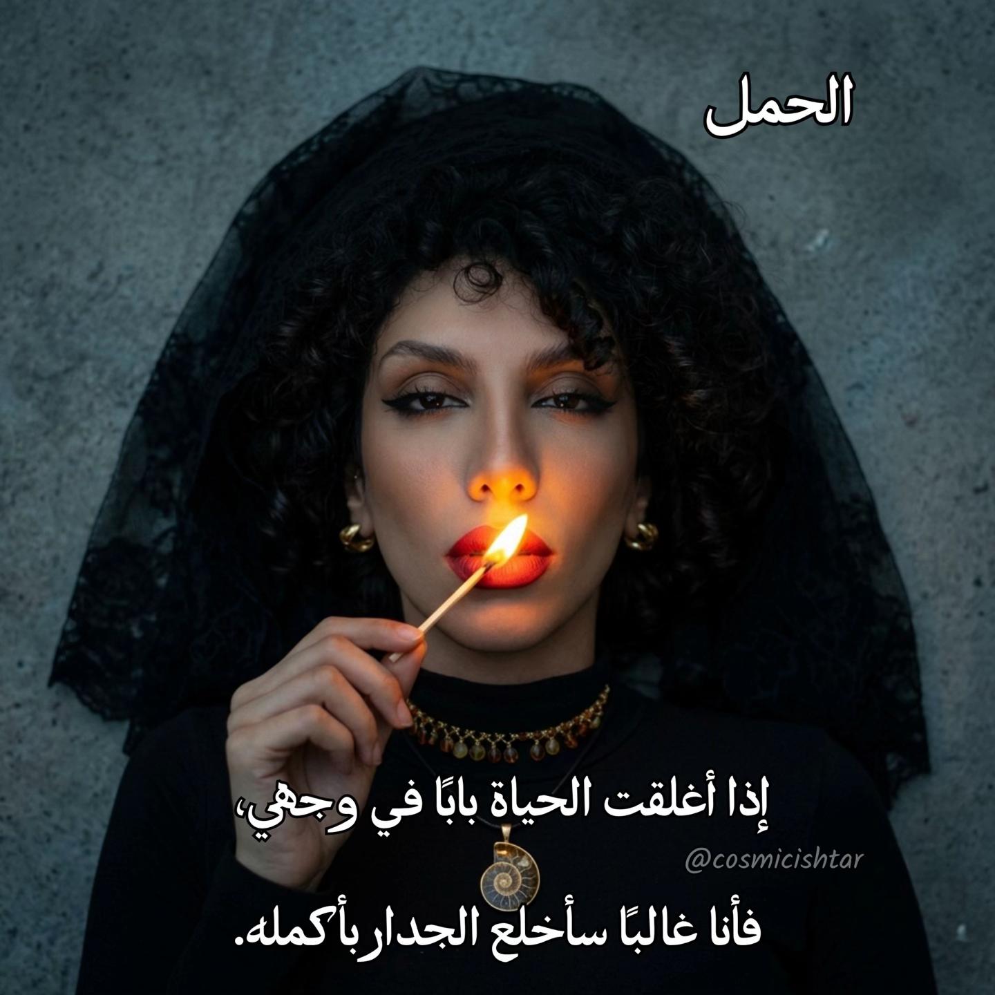 @🌙🦋 ڪُۄزمِڪْ ̨؏ـشٺٱڔ🌹🍃