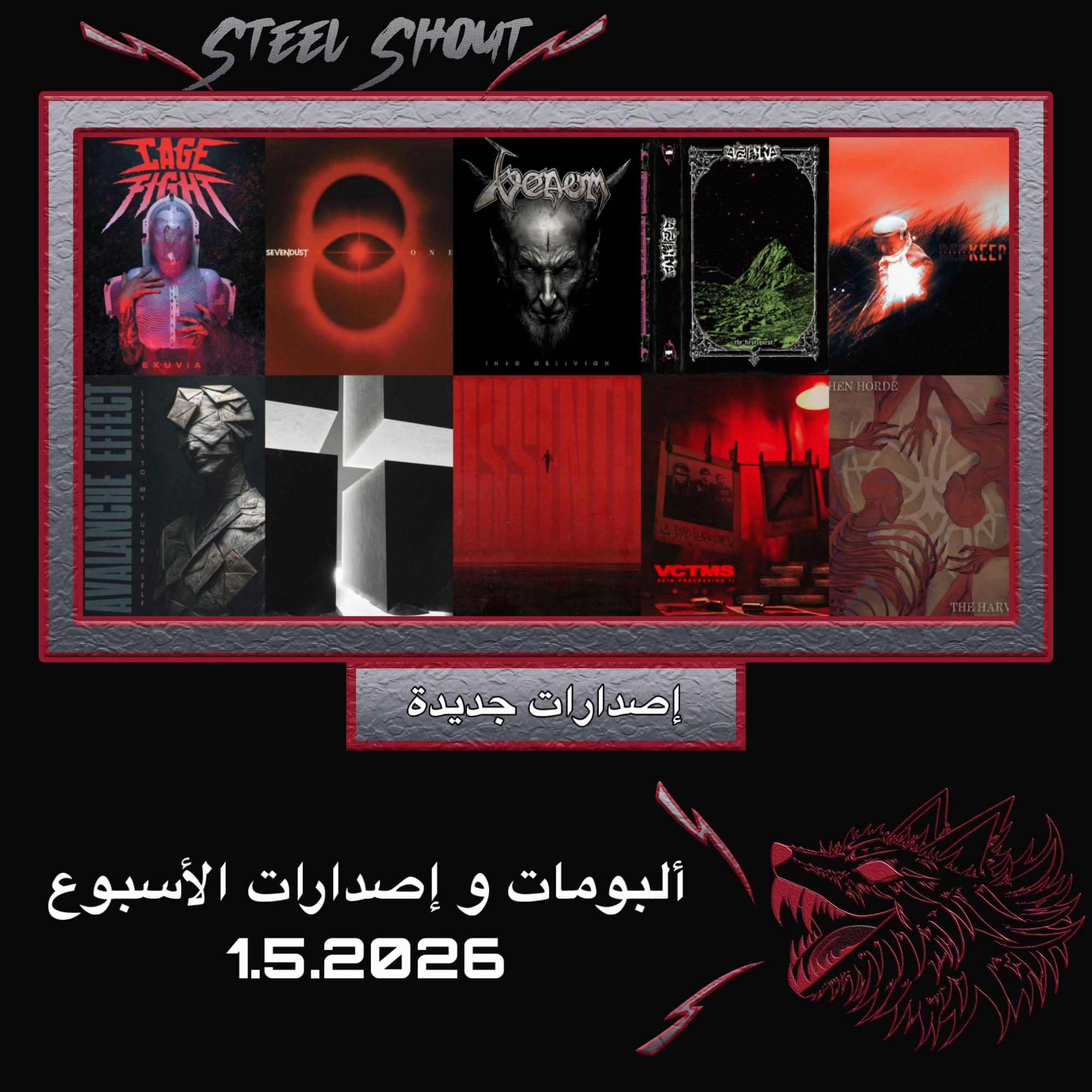 @Steel.Shout