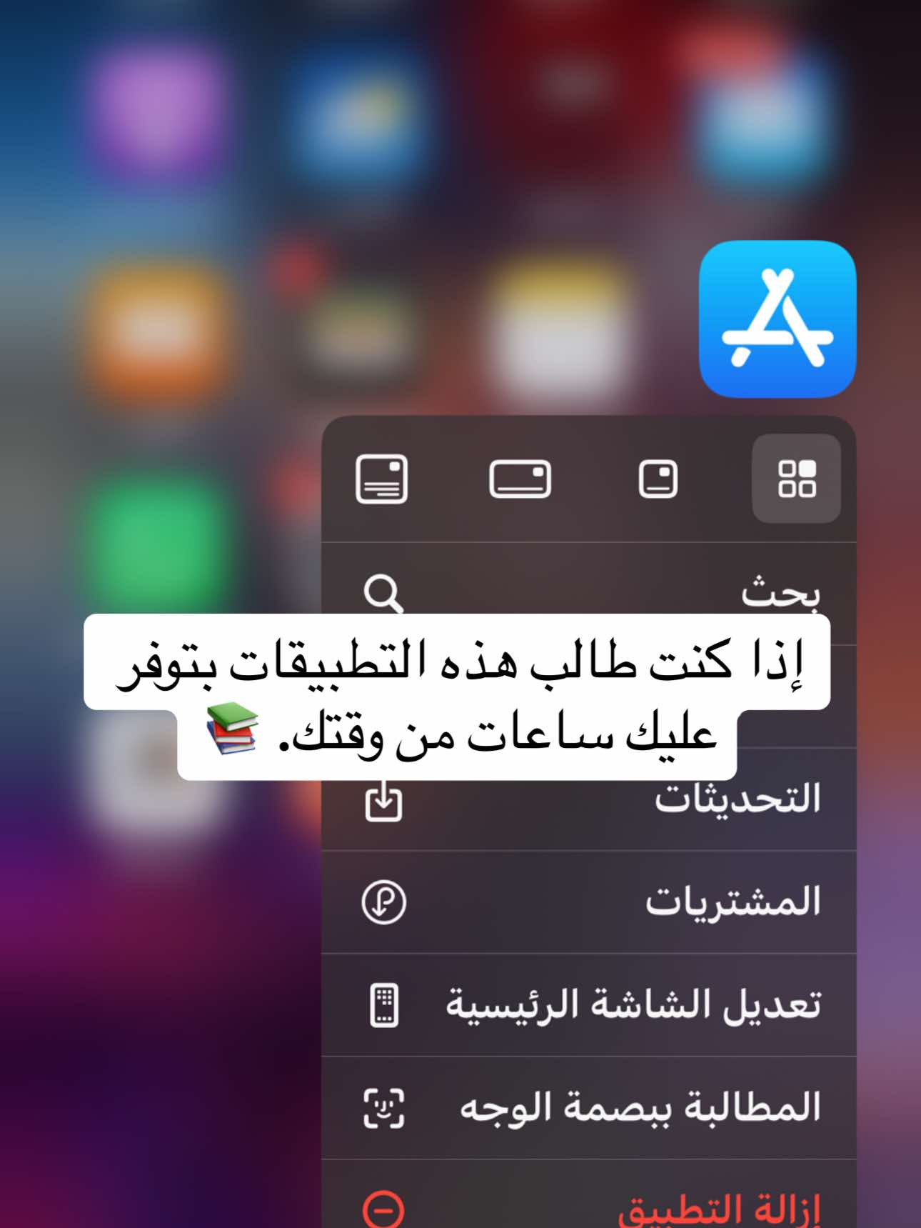 @روفتيك ستور