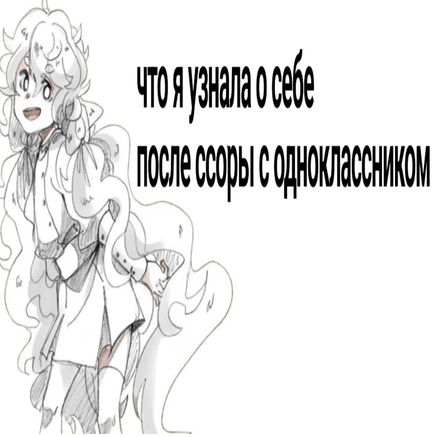 @Мурка