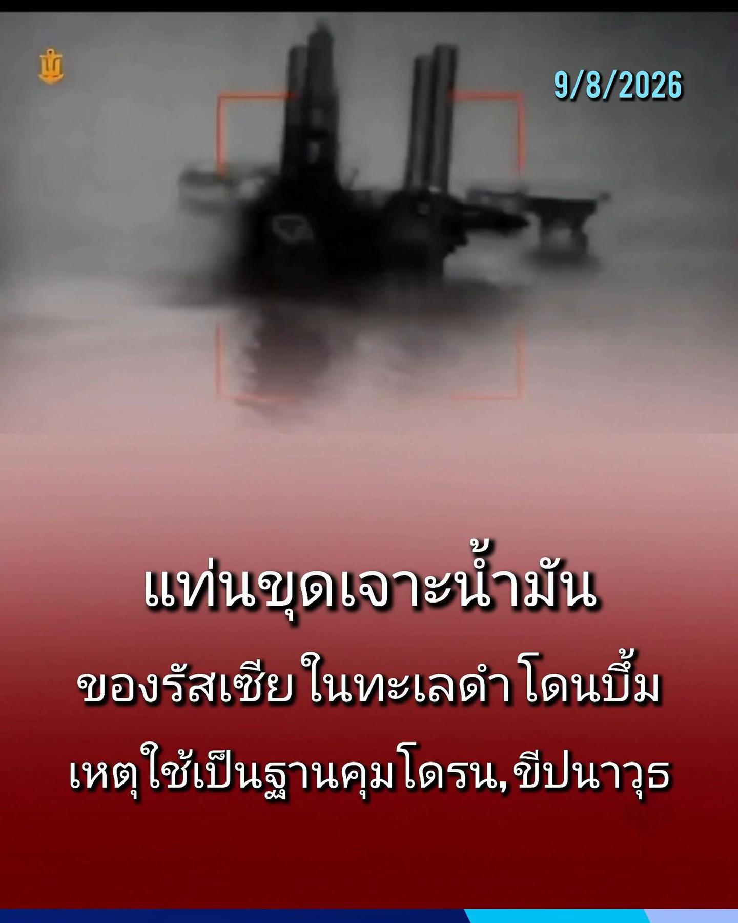 @MOSSAD