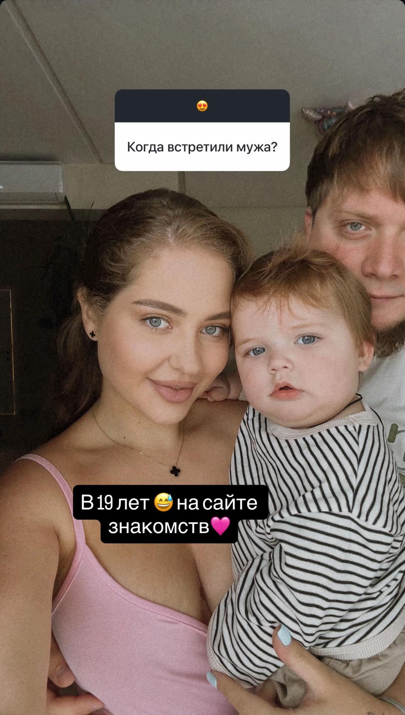 @Fan Makeev family