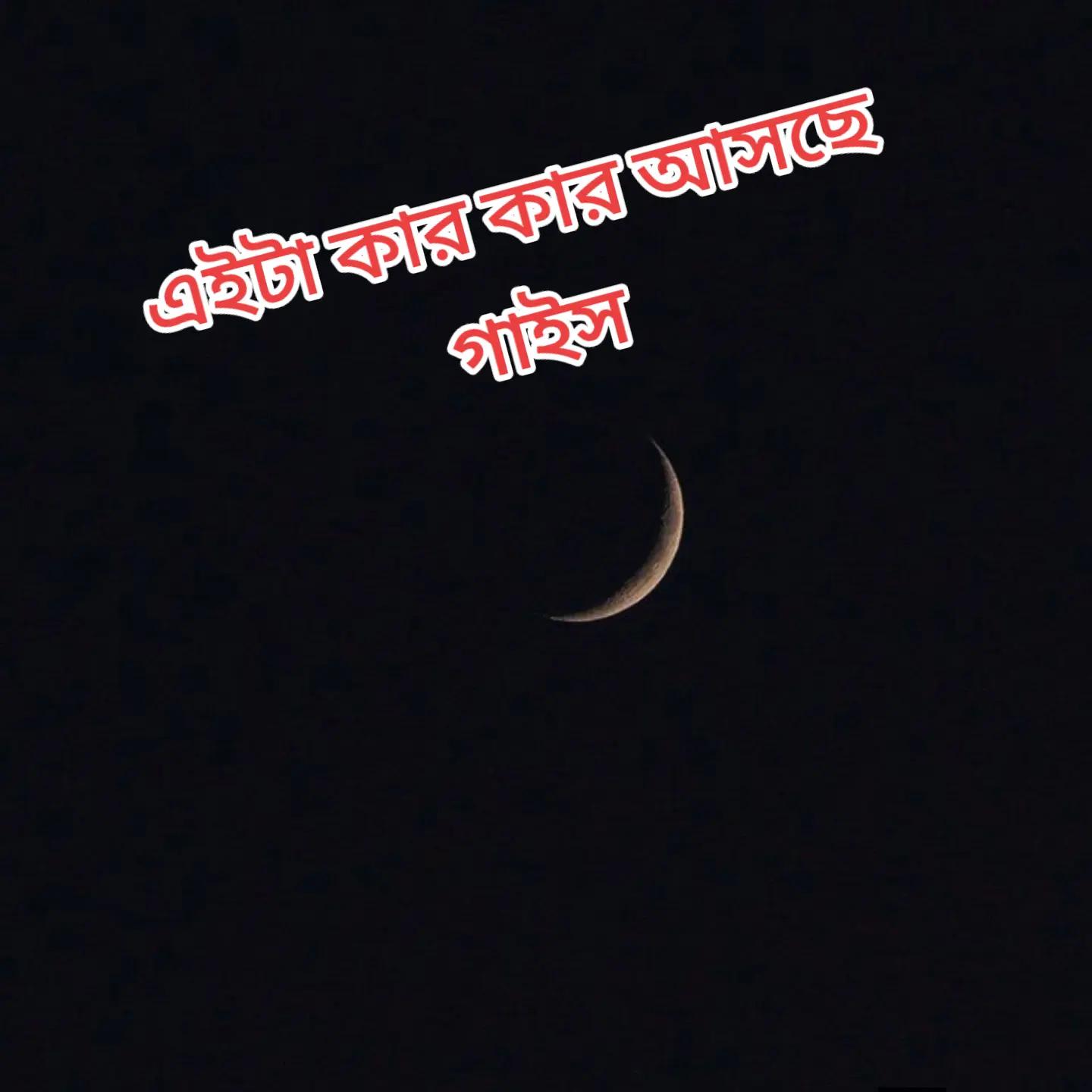 @đ¤Ģđ¤āĻāĻžāϤāĻŋāϰ āĻŦāĻ āĻŽāĻžâ¨đâī¸