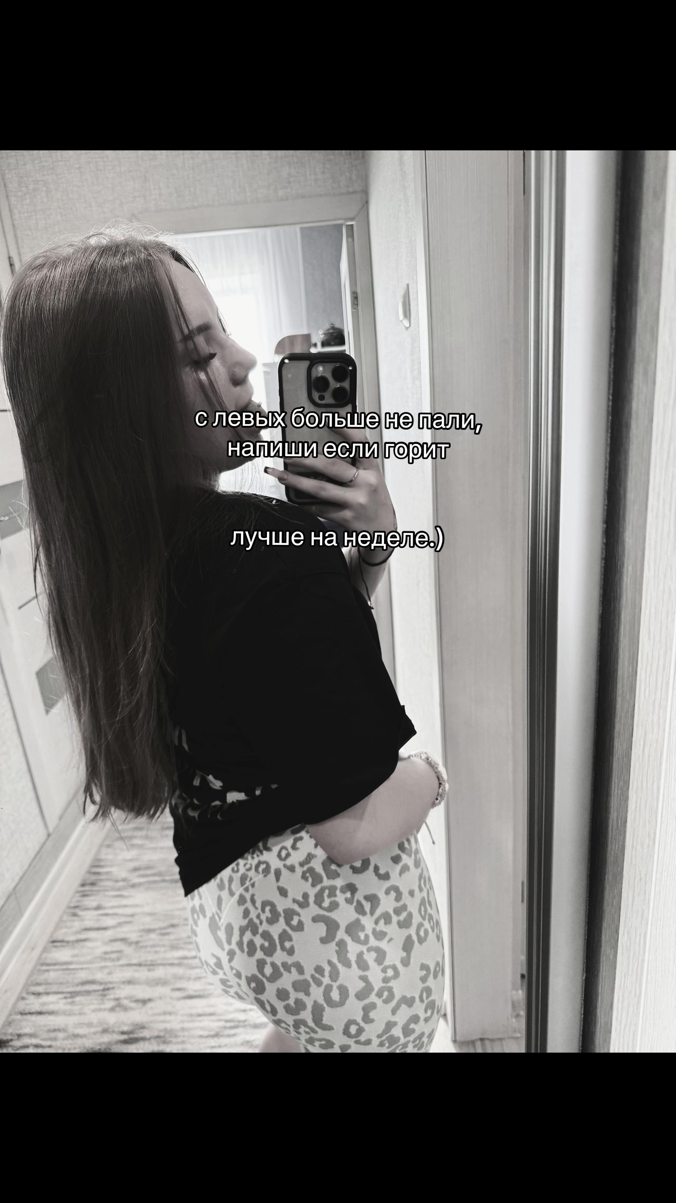 @«Я»