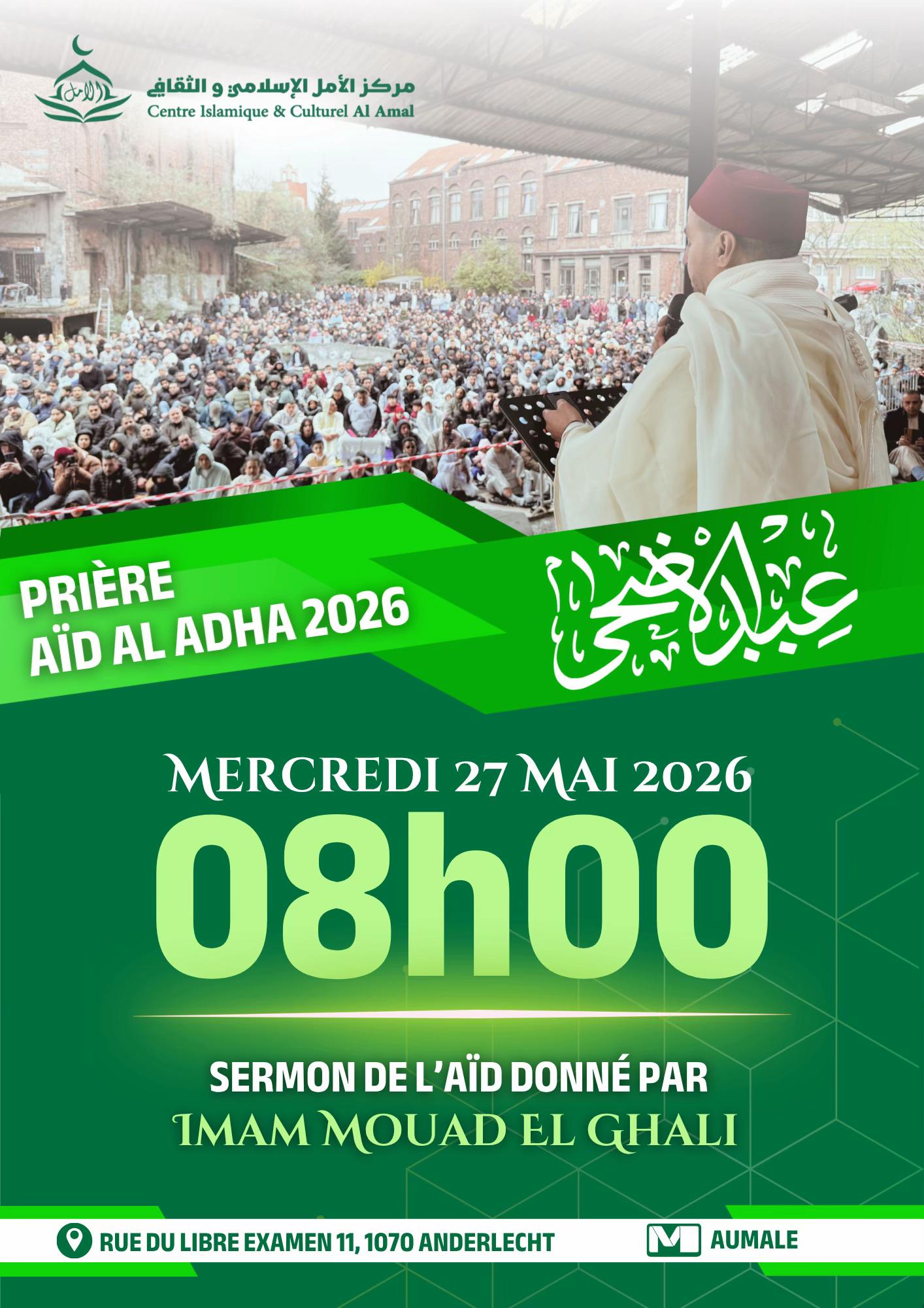 @Les Jeunes Al Amal