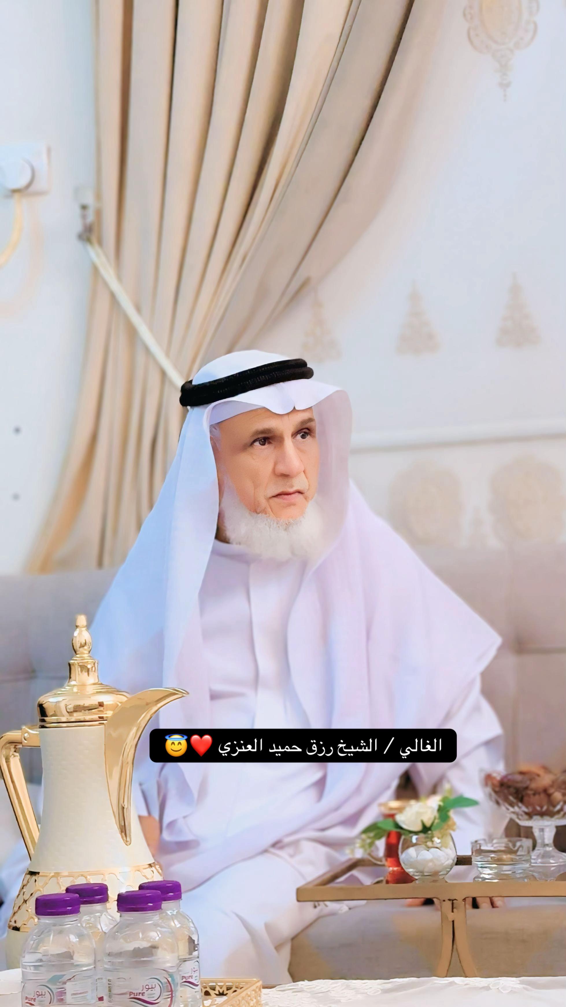 @ساجر العنزي 🤍