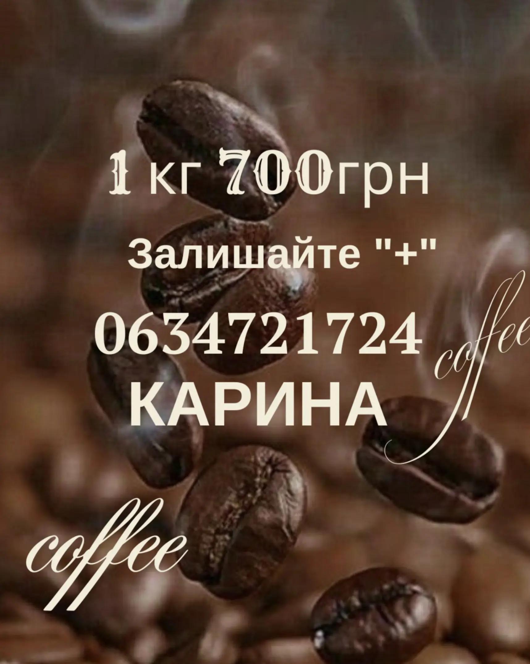 @karinacoffeemachine
