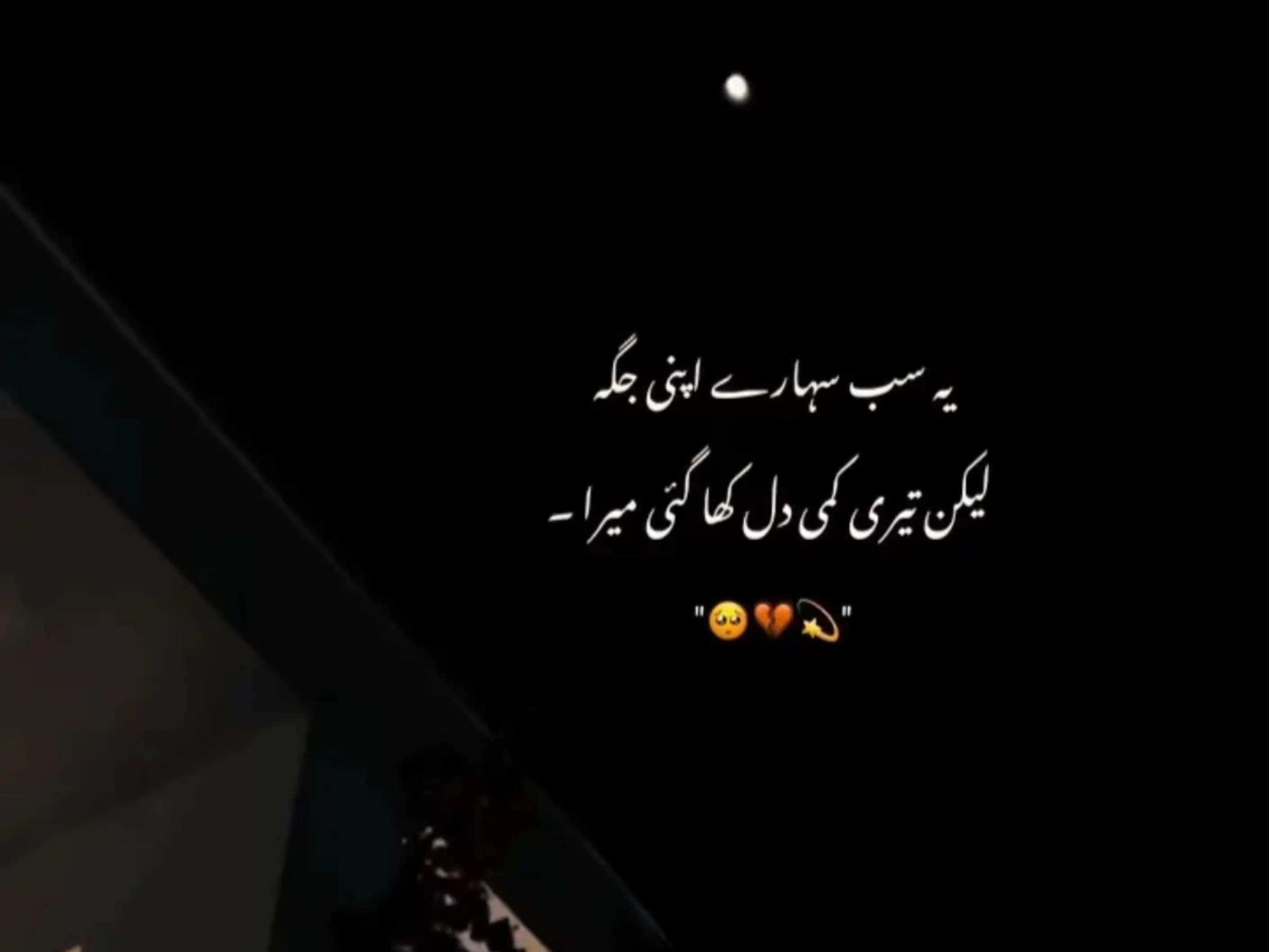 @ᑌᖴO🛸