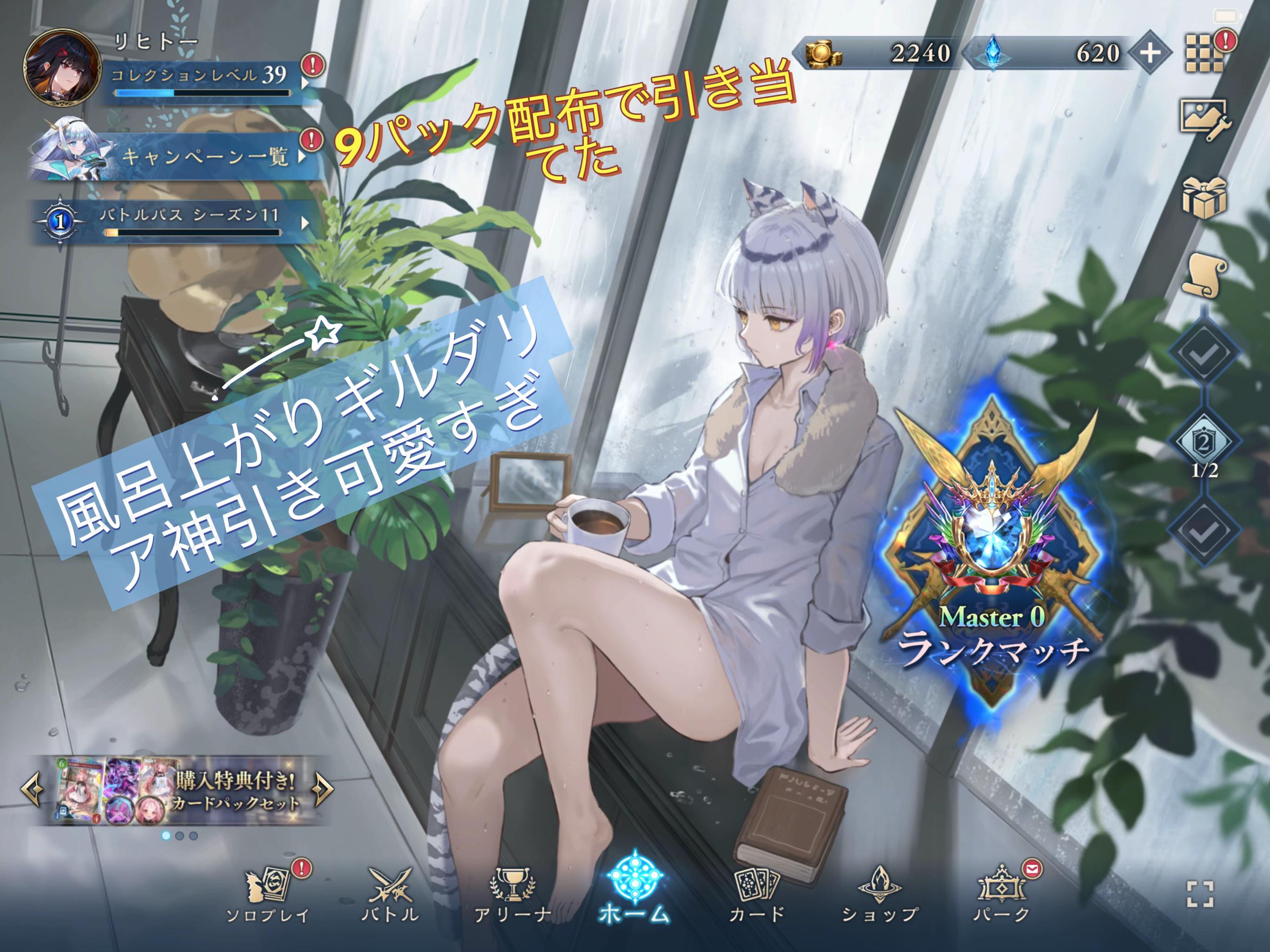 @リヒトー