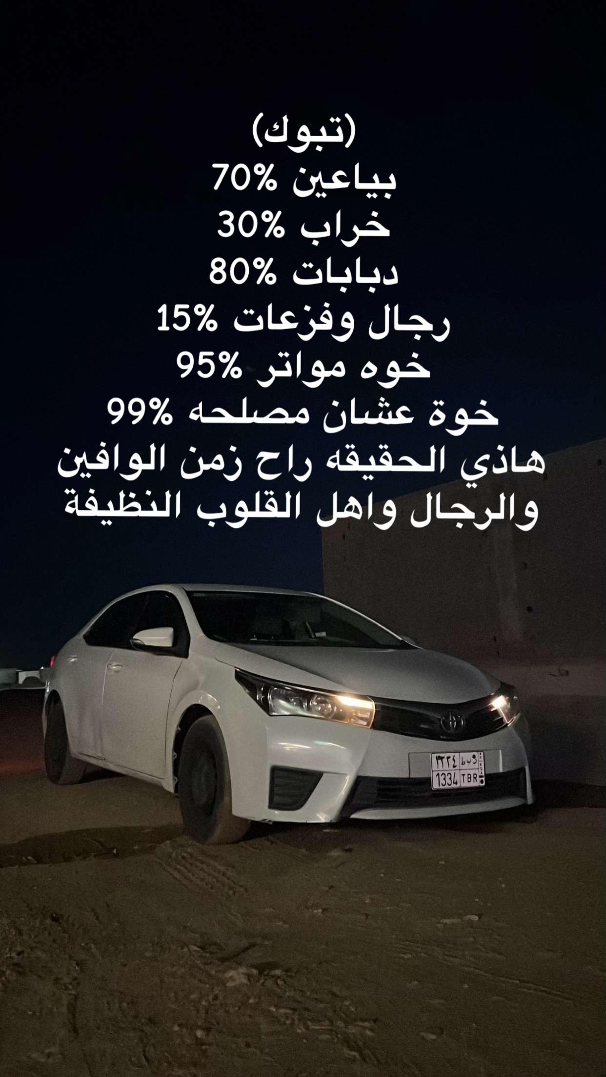 @غيث 🦅