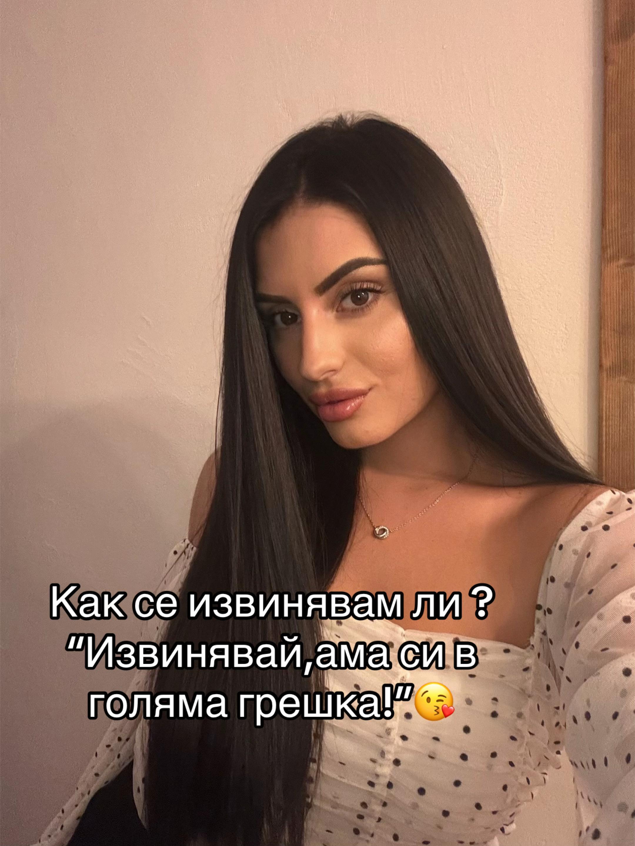 @Sesilia Peykova