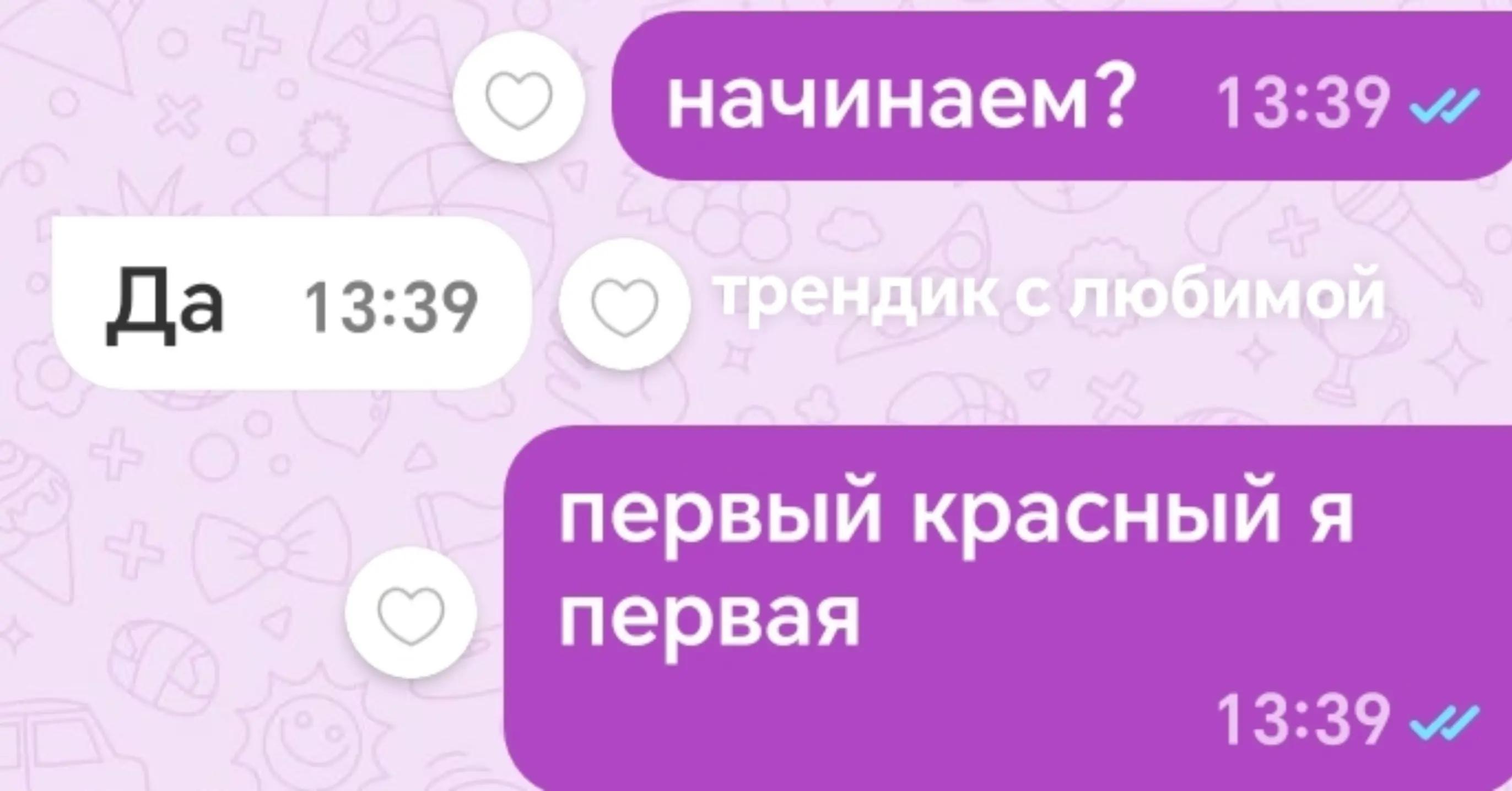 @ариешка🥥
