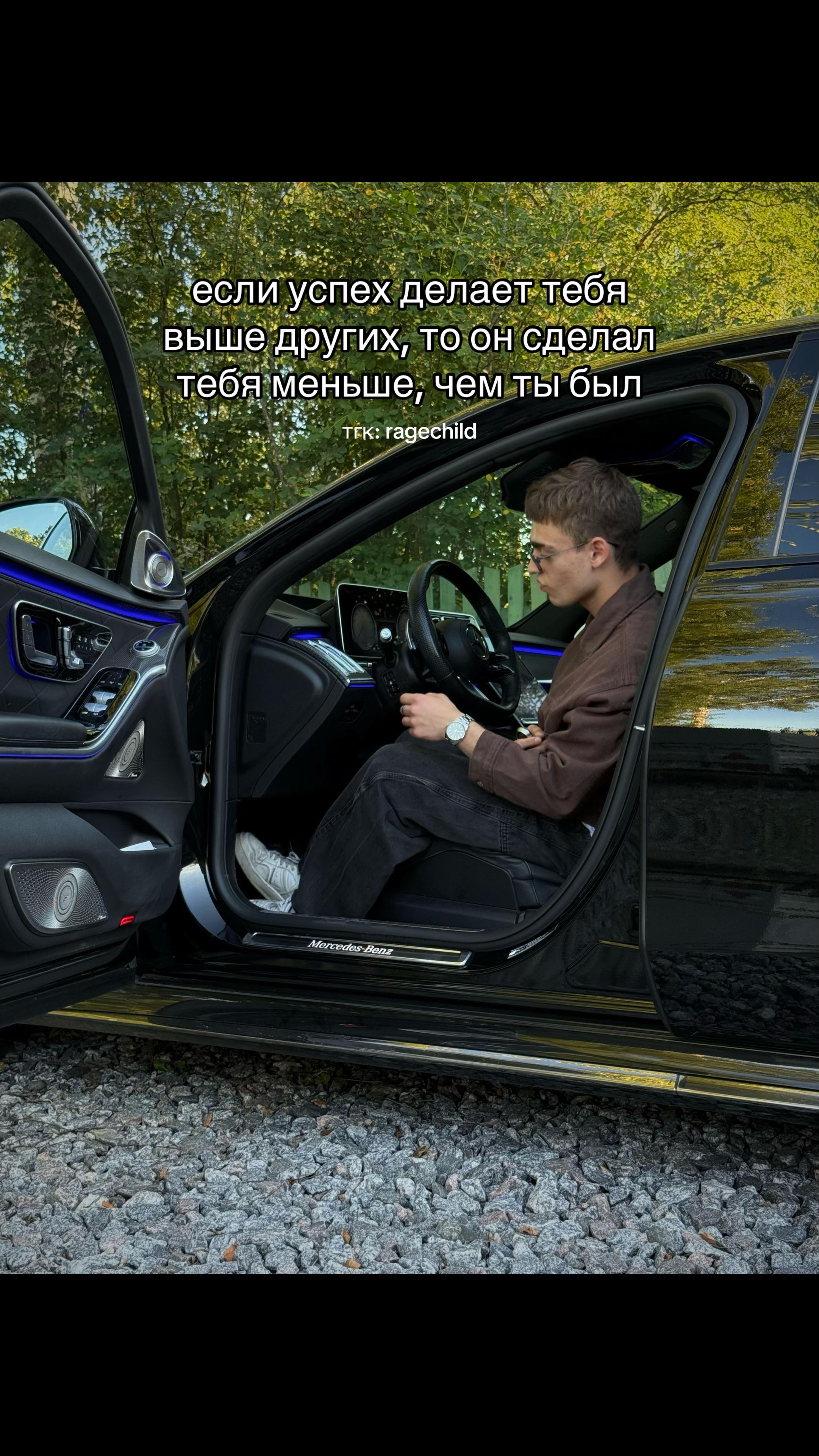 @ТГК: RAGECHILD