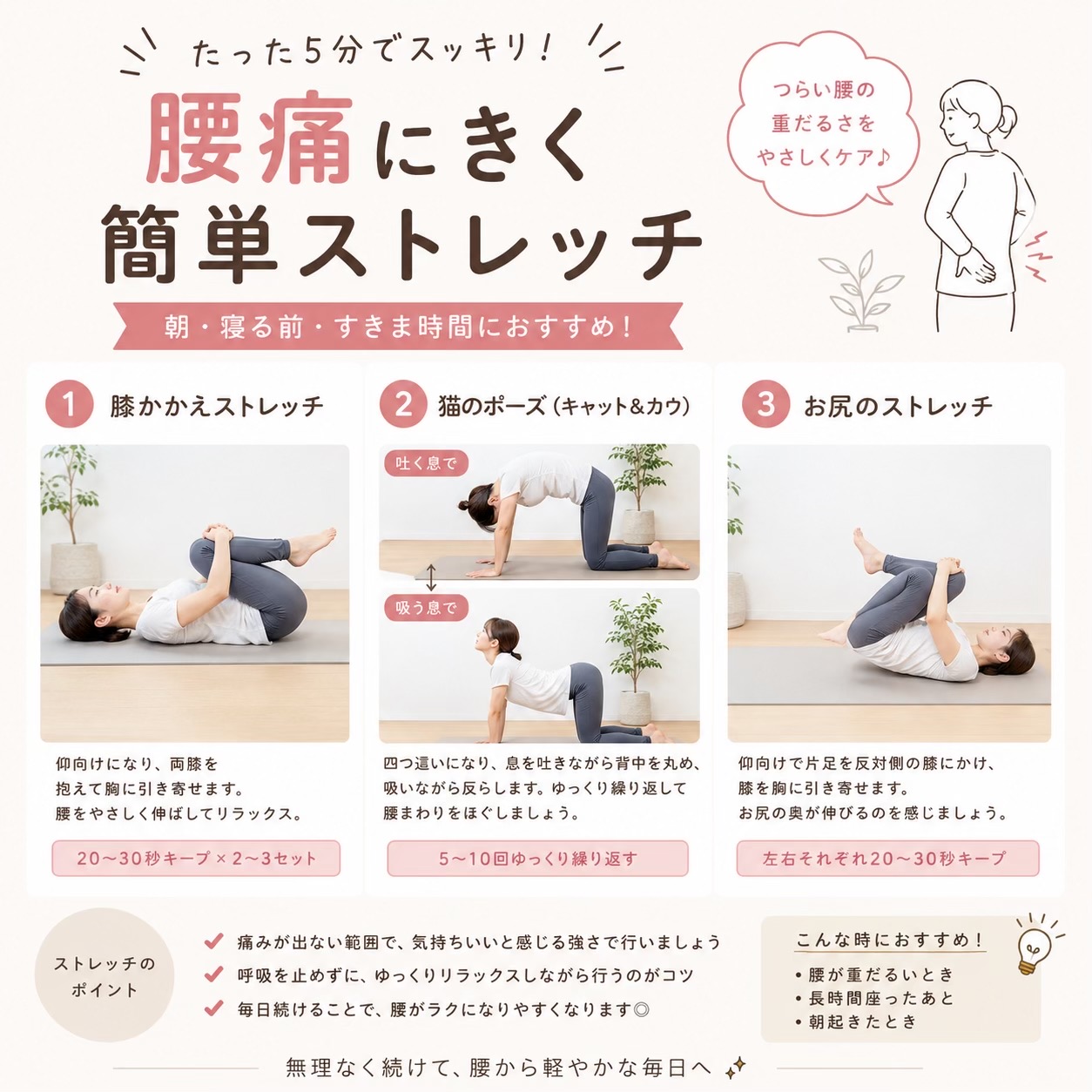 @サンライズ鍼灸整骨院豊中本院