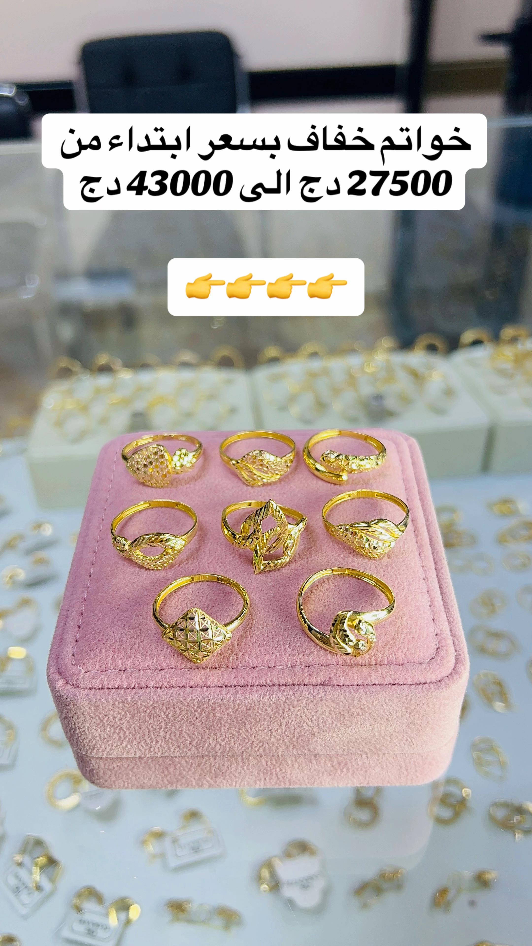 @Islam bijoux 🇩🇿🇮🇹
