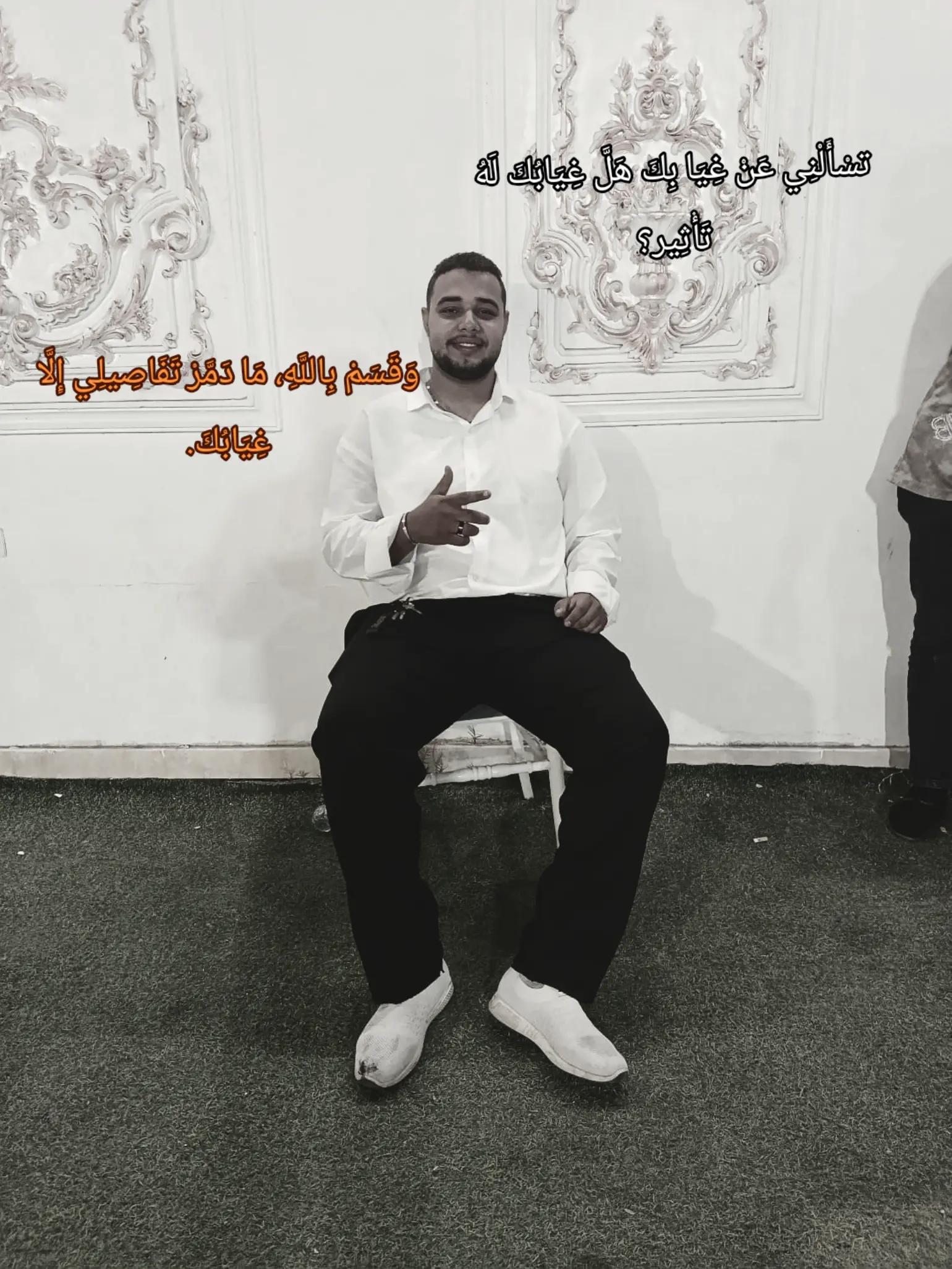 @يوسف  || ١٤٢٧ه&zwj;ّ