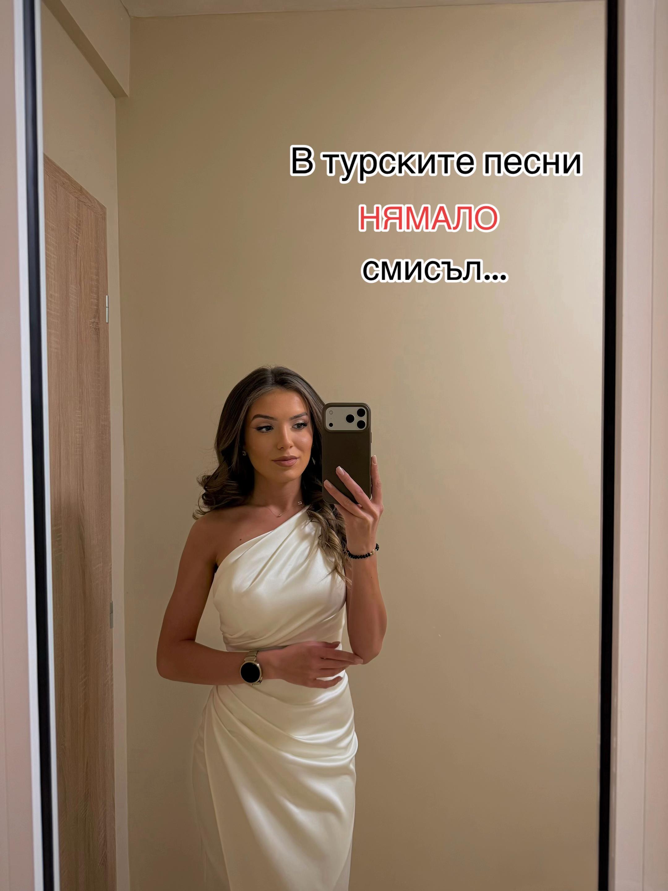 @Петя Митева