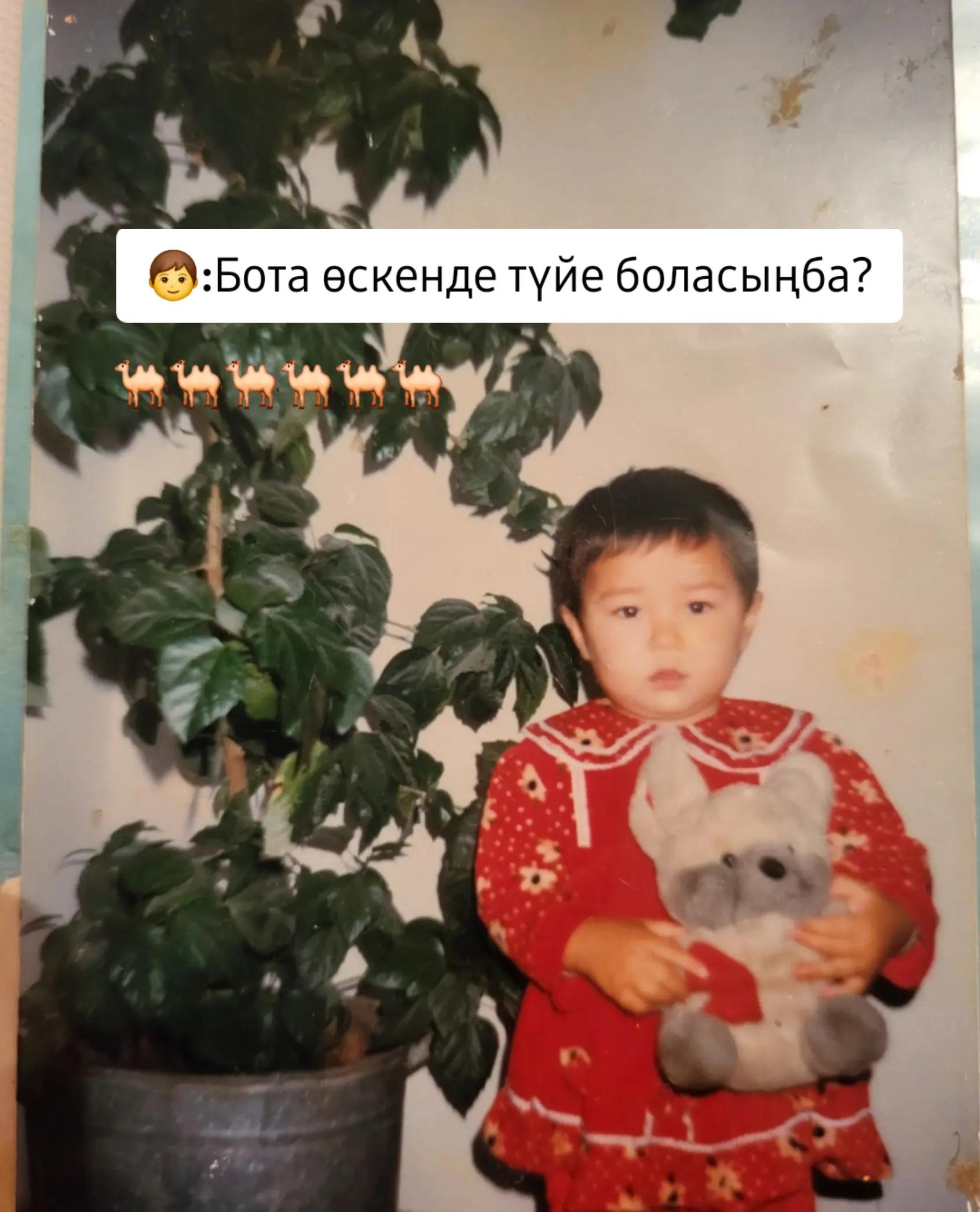 @𝐁𝐨𝐭𝐢𝐤 𝐊𝐚𝐦𝐩𝐨𝐭𝐢𝐤🌸
