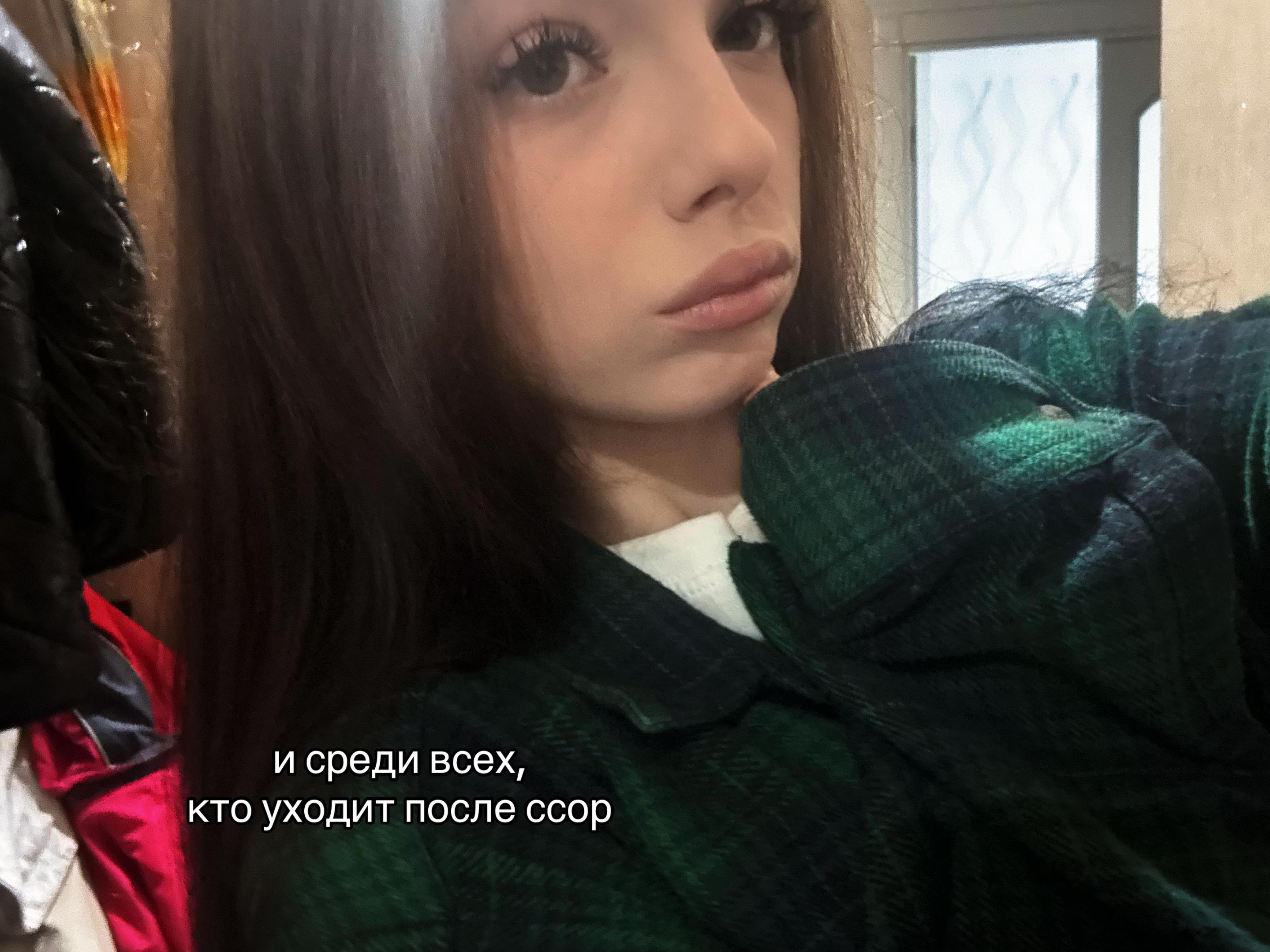 @flame's wife