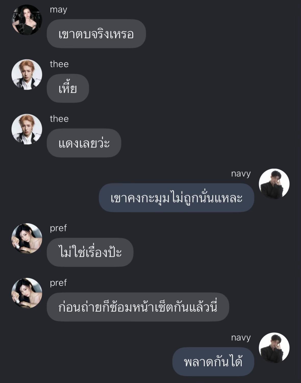 @โบต๋วย🌺