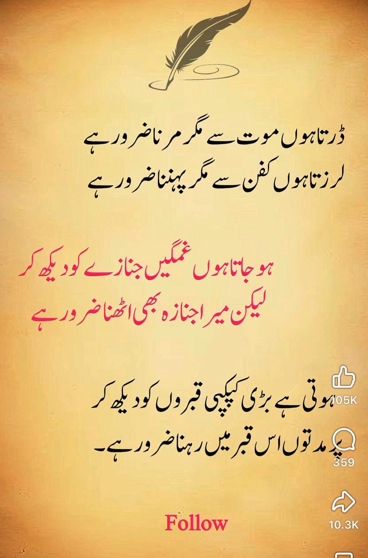 @Aman.khan