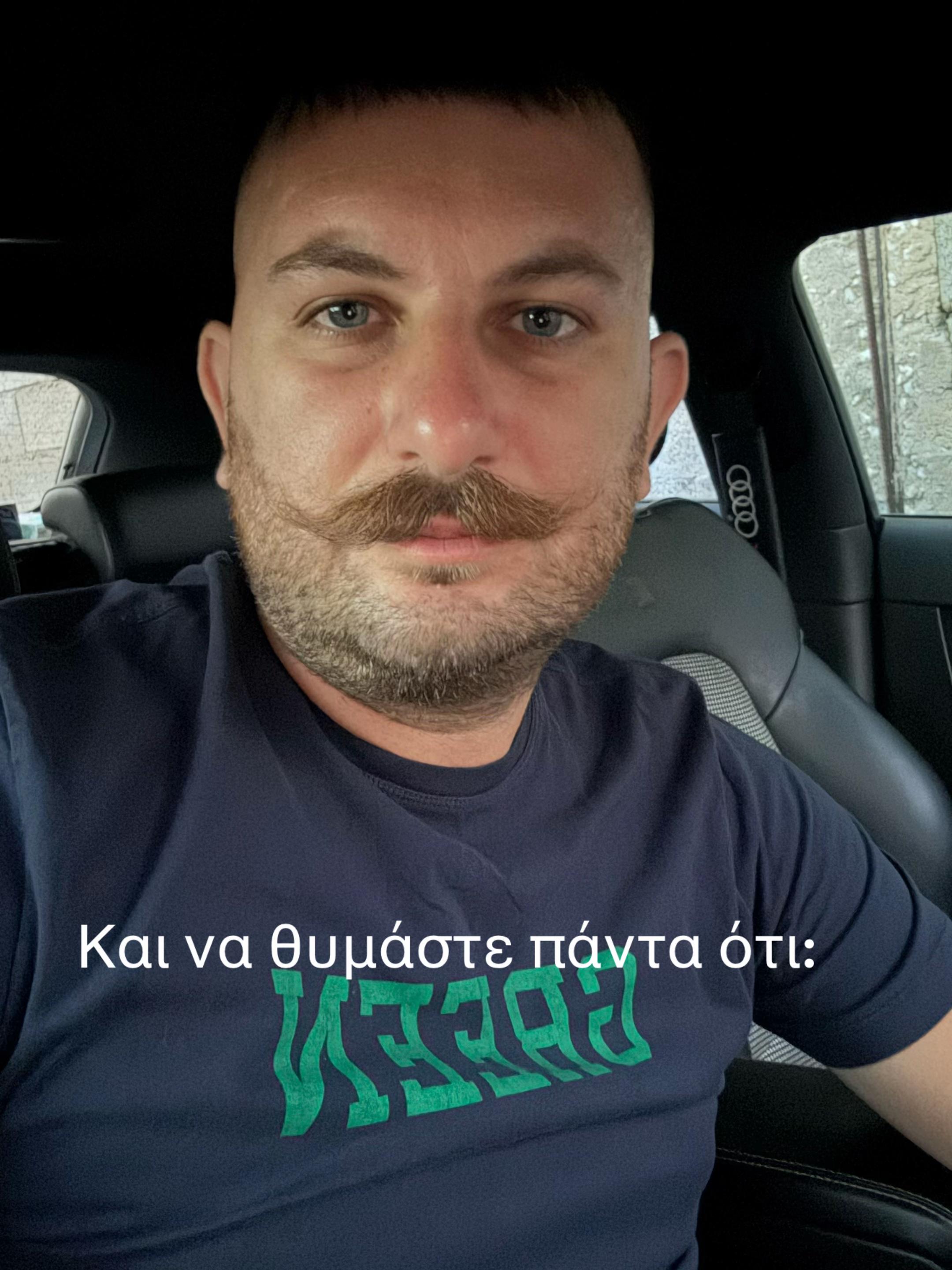 @&Gamma;&iota;ώ&rho;&gamma;&omicron;&sigmaf; &Pi;&epsilon;&tau;&rho;&alpha;&kappa;&eta;&sigmaf;
