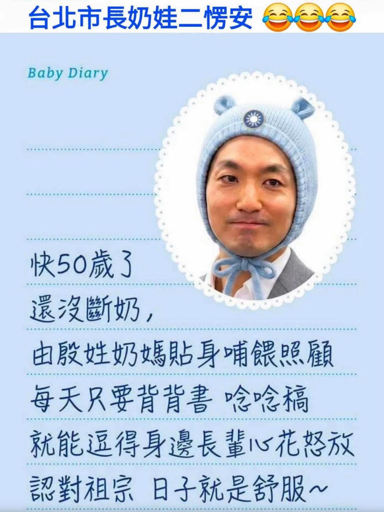 @🇹🇼🔱拉底💩🔱🇹🇼