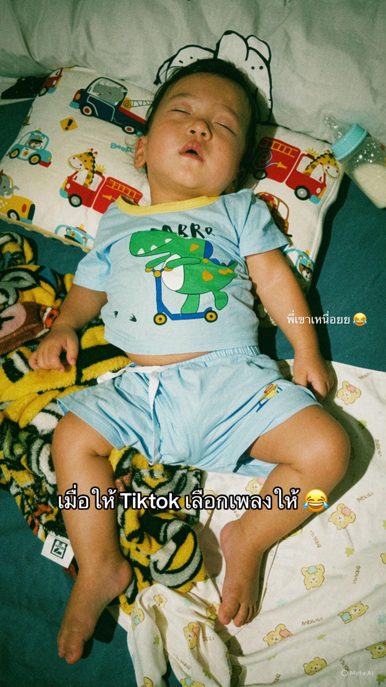 @TP FAMILY TWIN