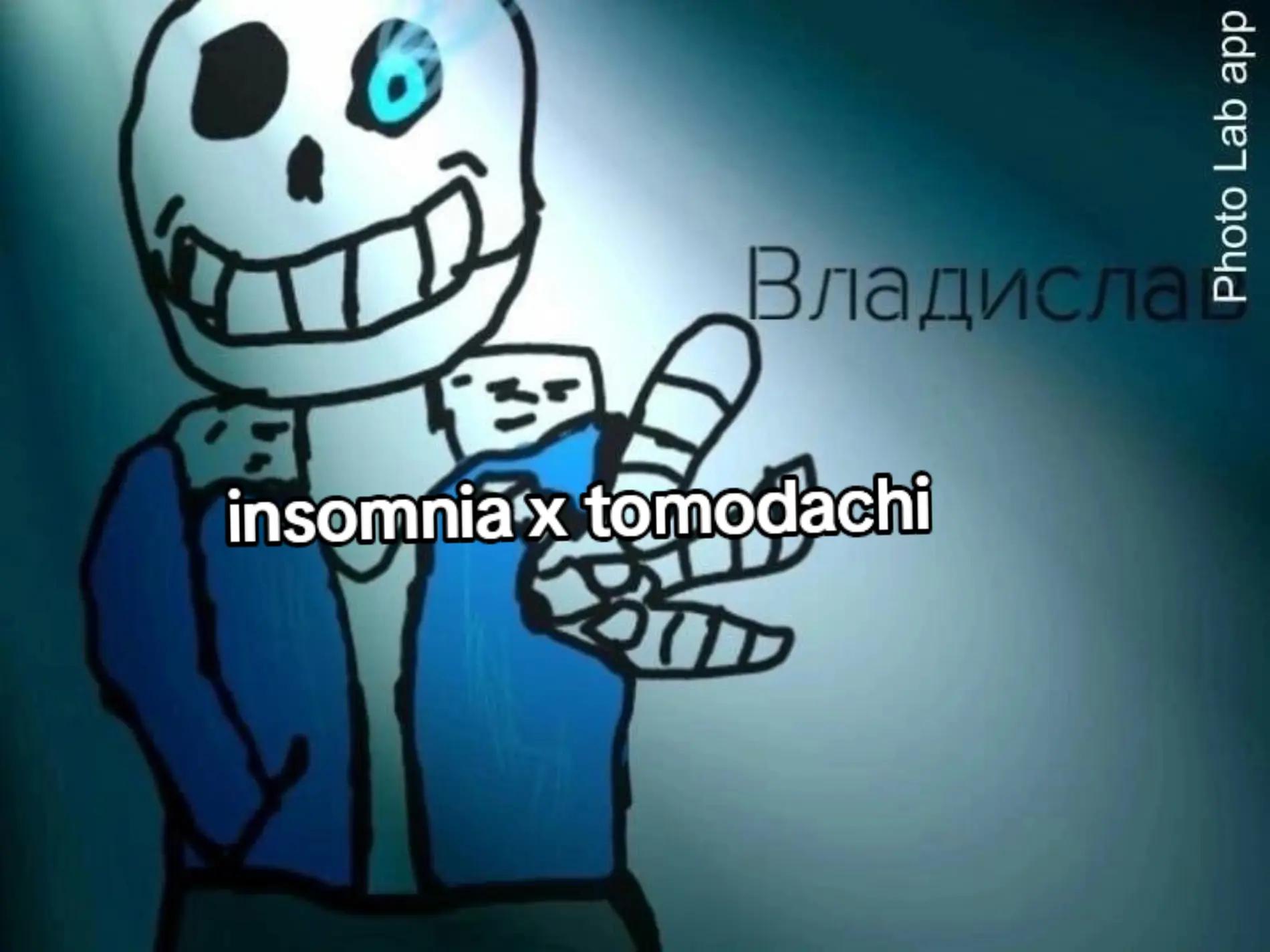 @оши
