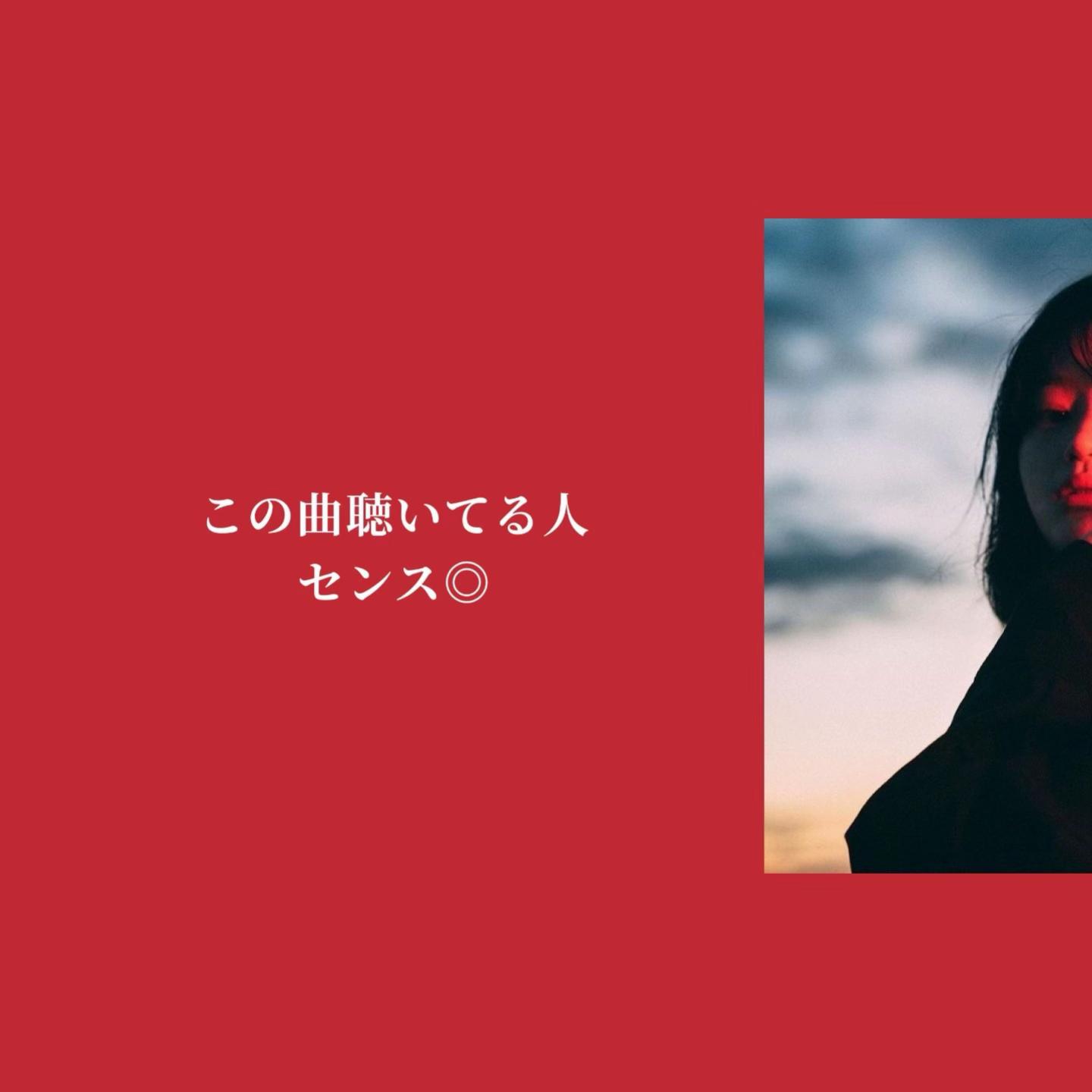 @社蓄の支えは音楽