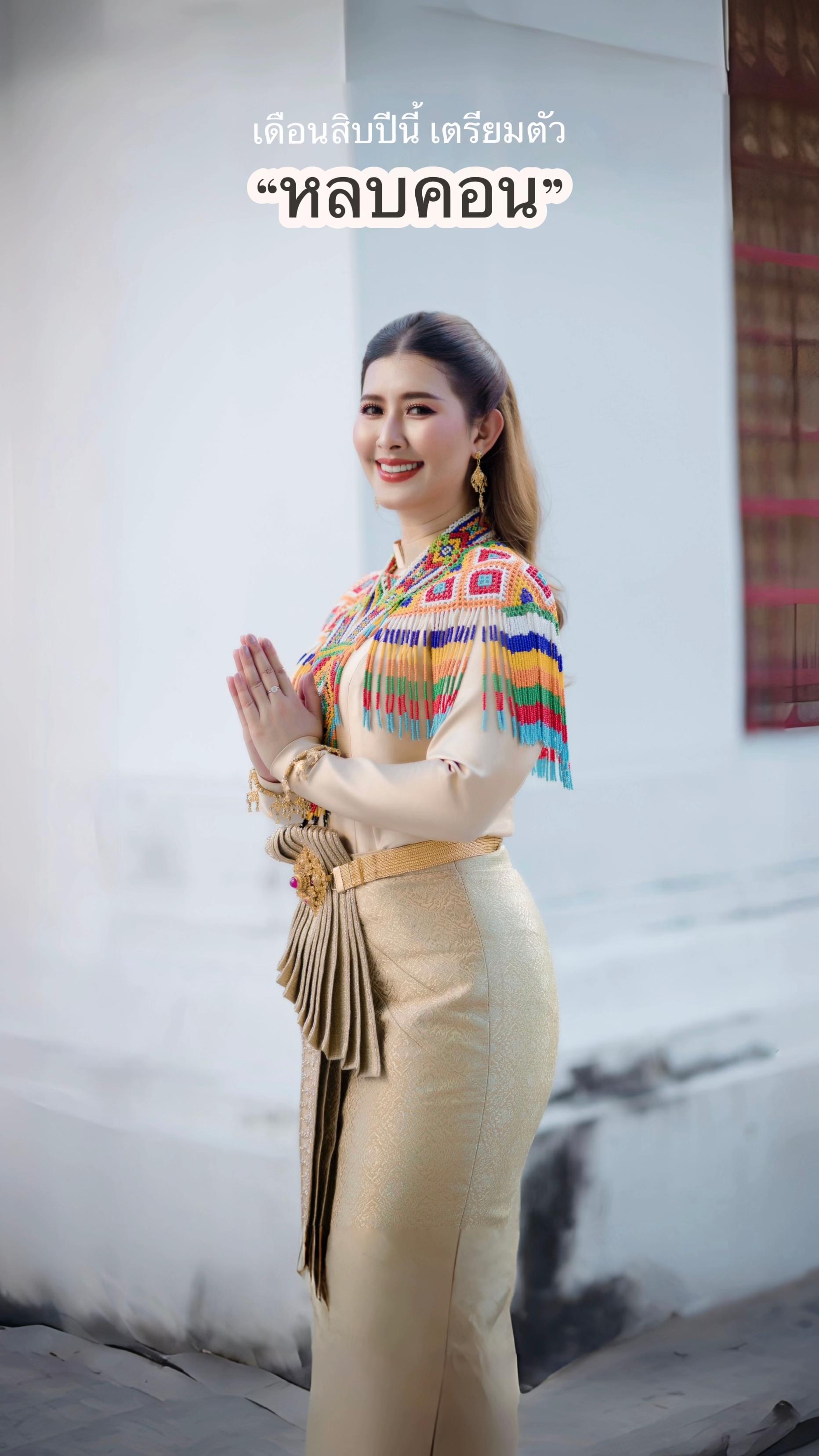 @มายด์ ยุวดา ₈₀₈
