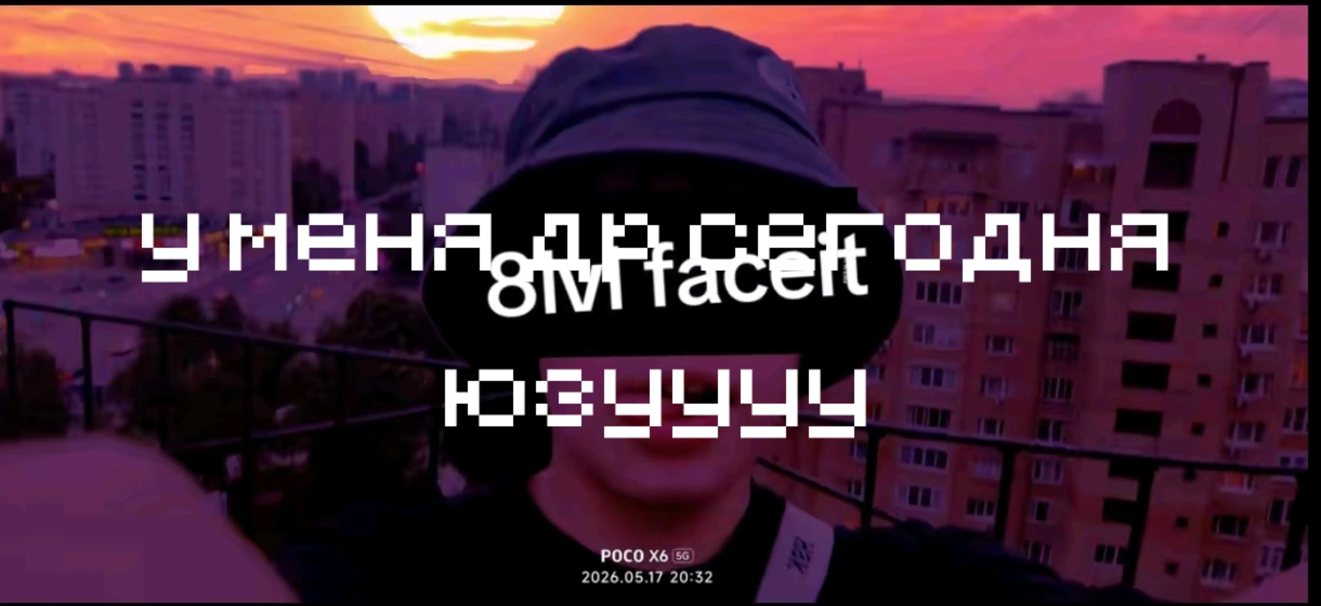 @#немецкин