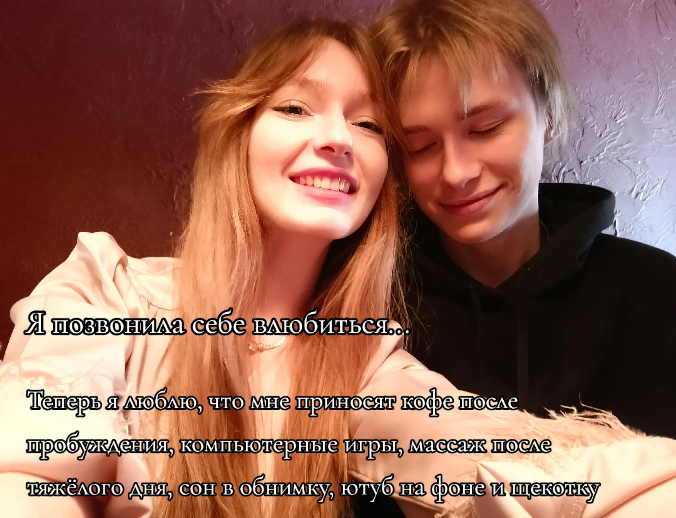@Chaton