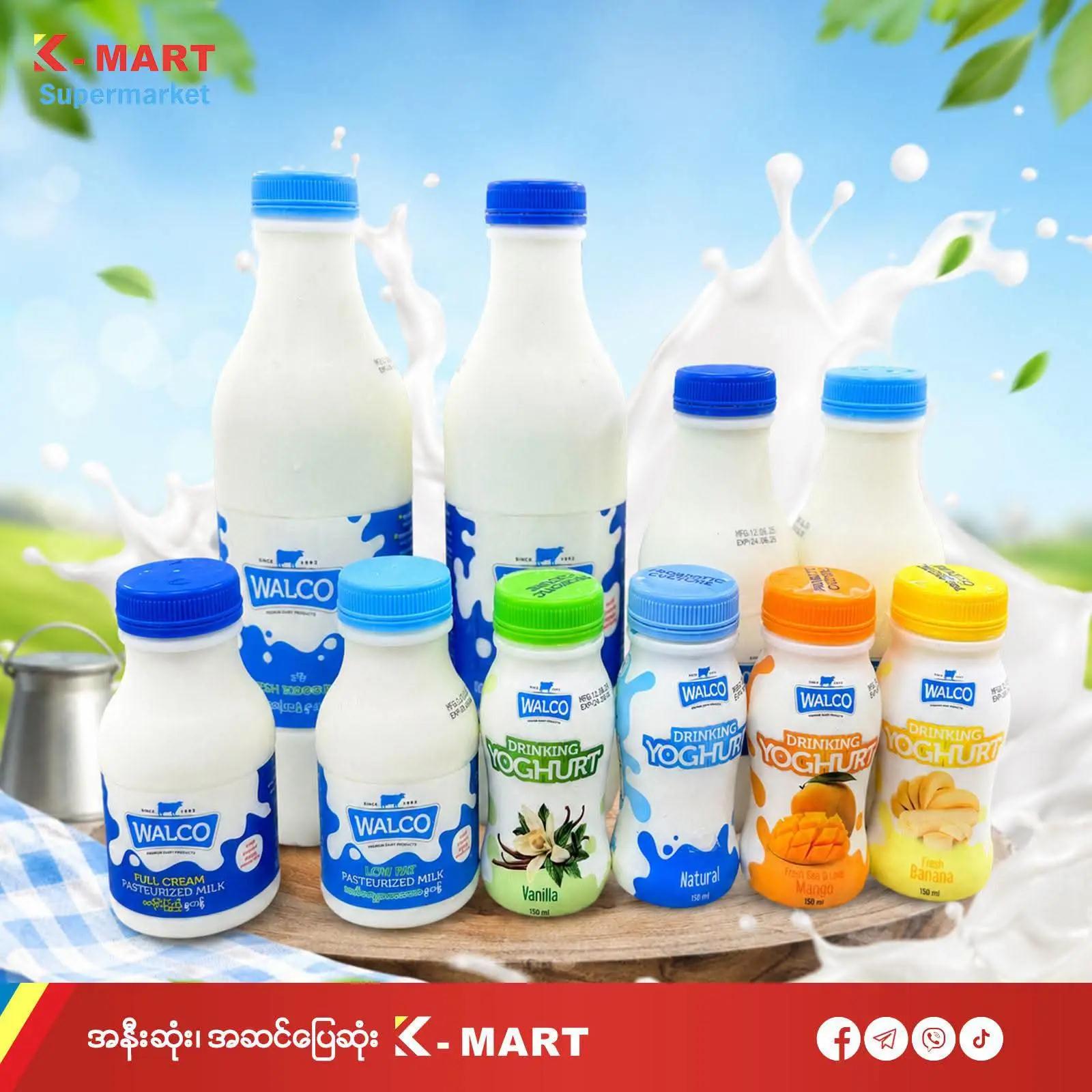 @K-MART Supermarket