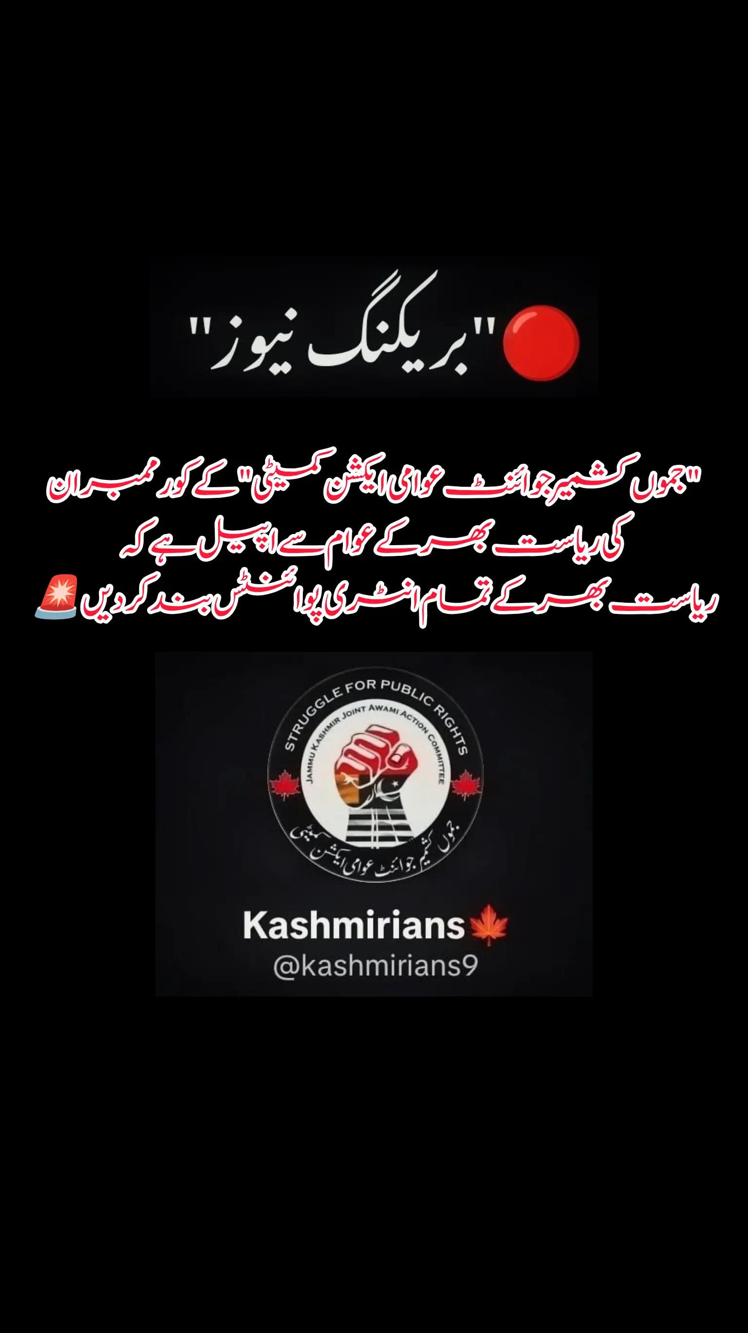 @Kashmirians🍁