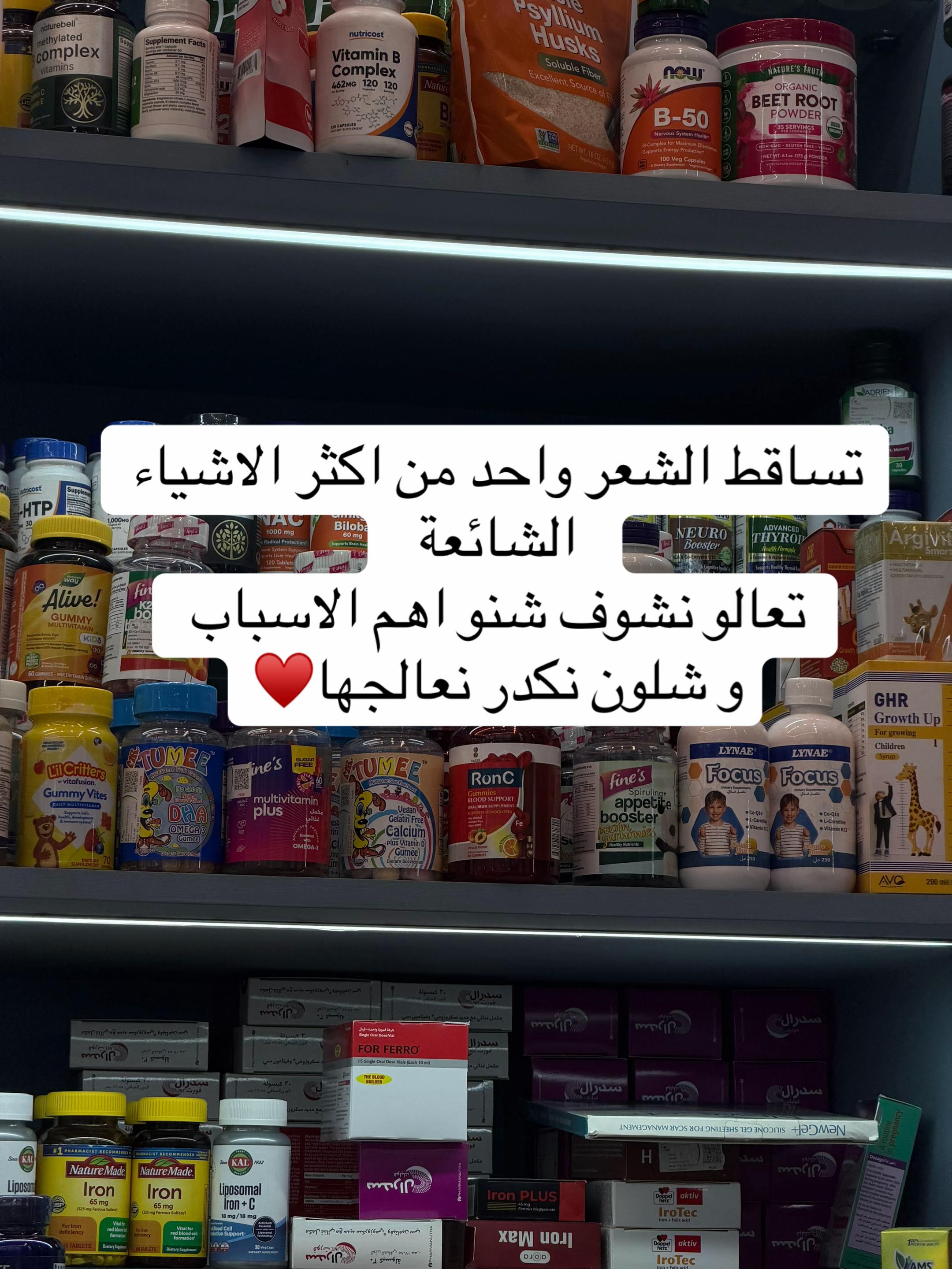 @الصيدلانية سُرى