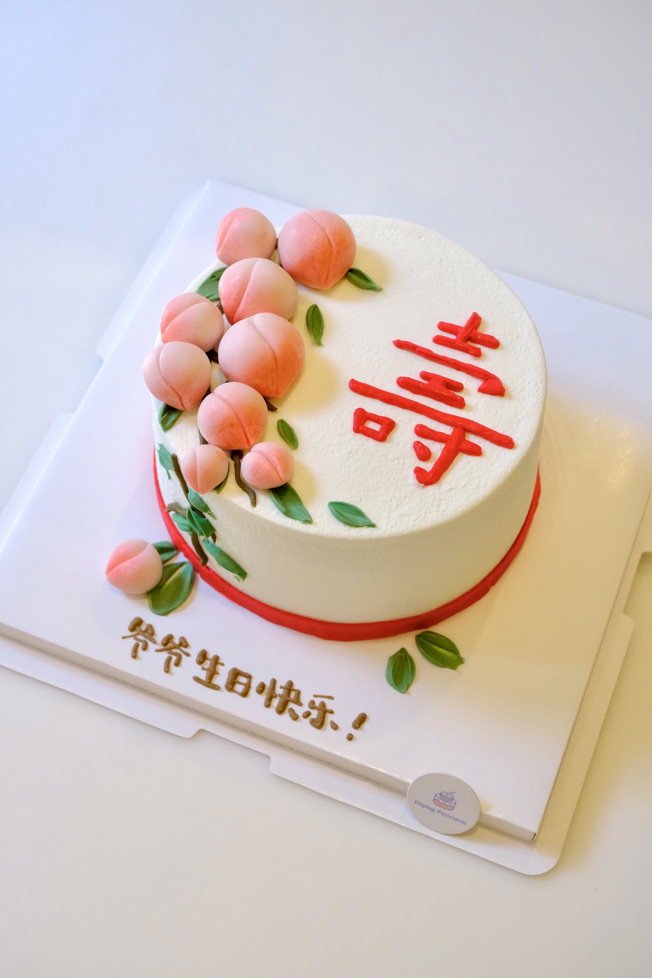 @unplug_patisserie