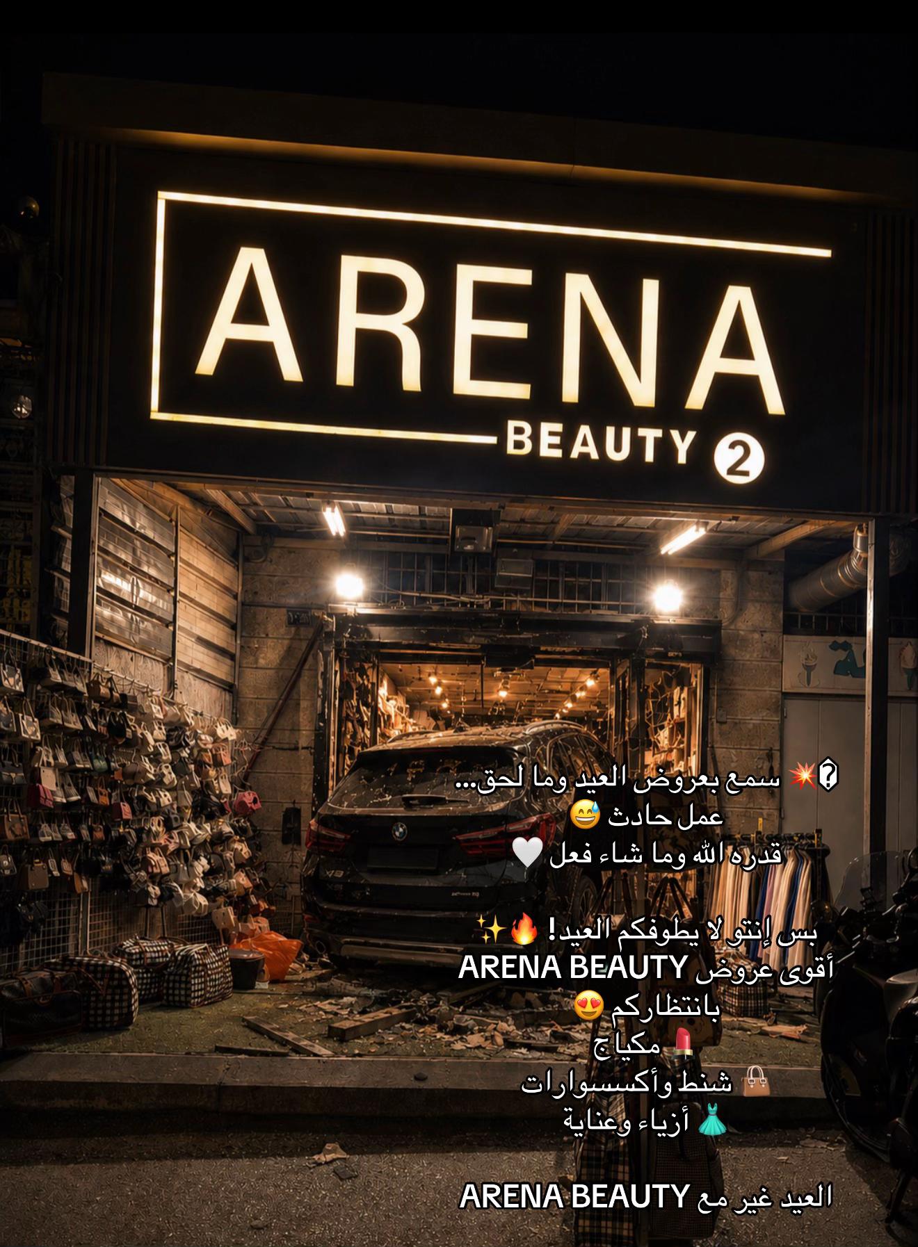 @arenabeauty
