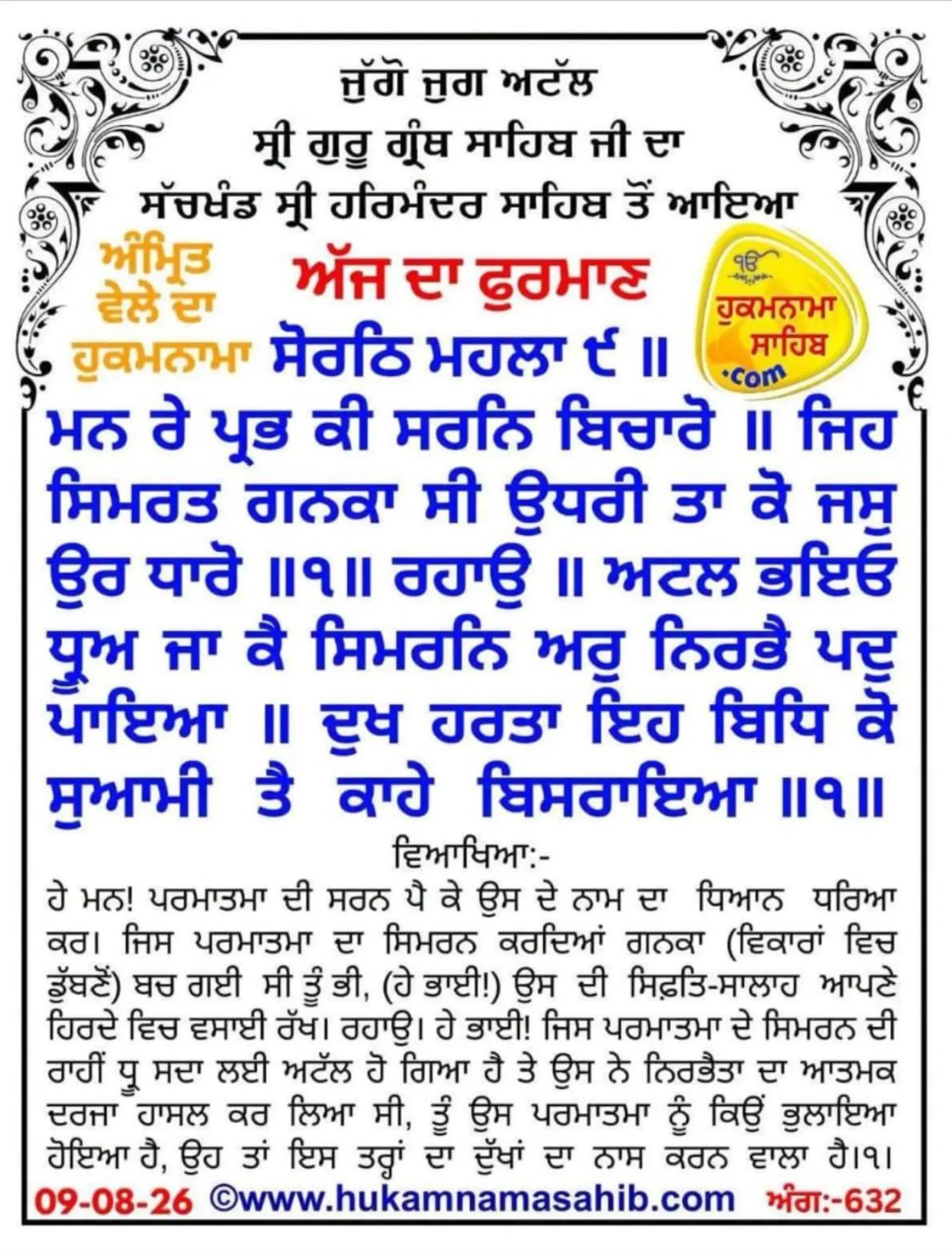 @Sukhwinder Kaur