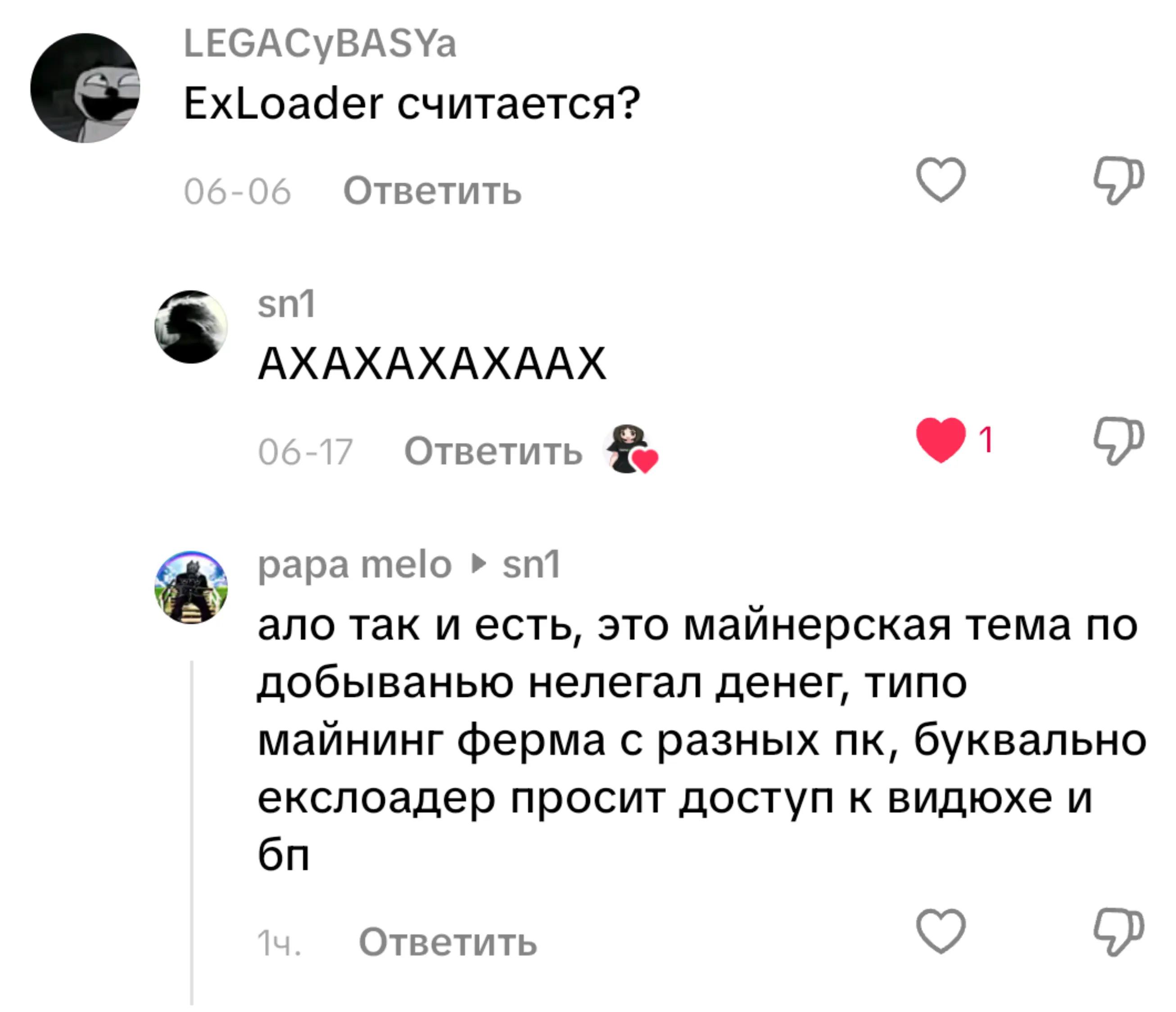 @данила миндамаг