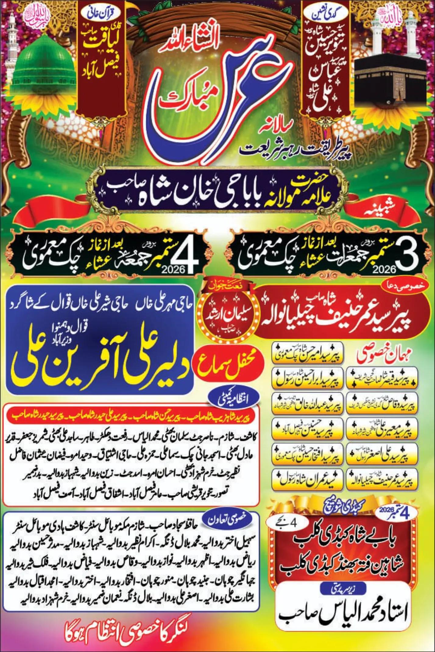 @SULEMAN ARSHAD