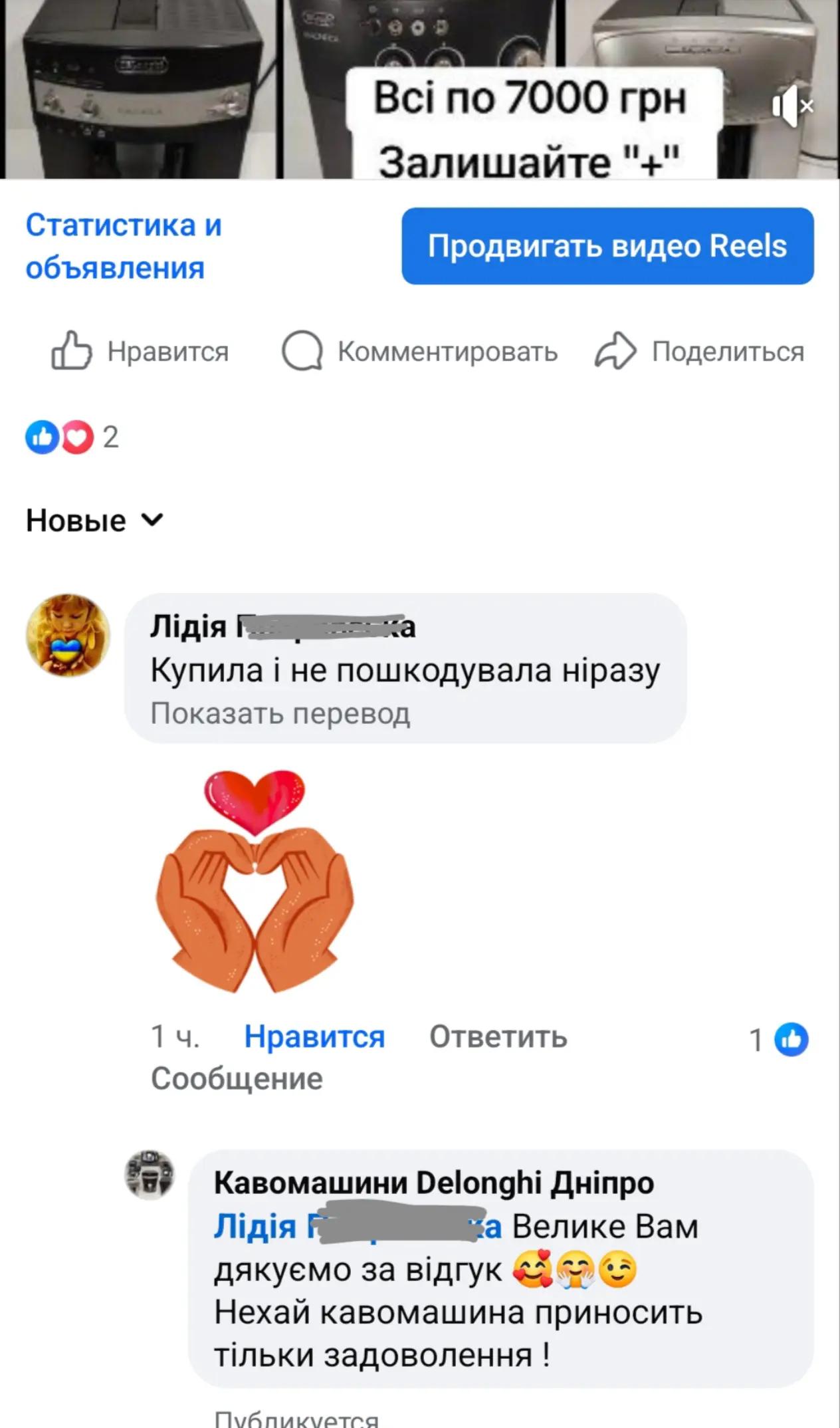 @karinacoffeemachine